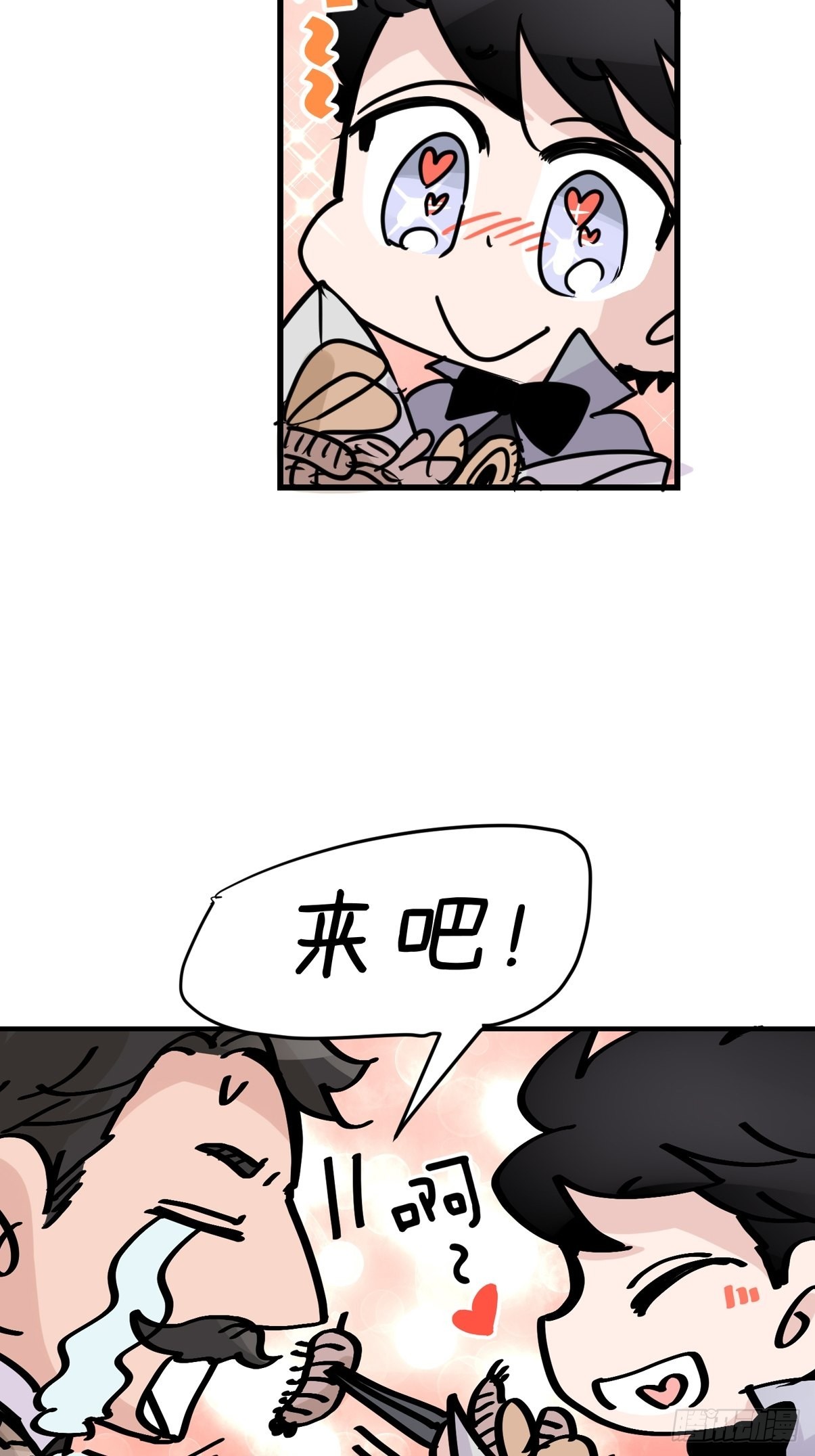 进基十日谈02：JOCK&middot;中(1/2)-第294话