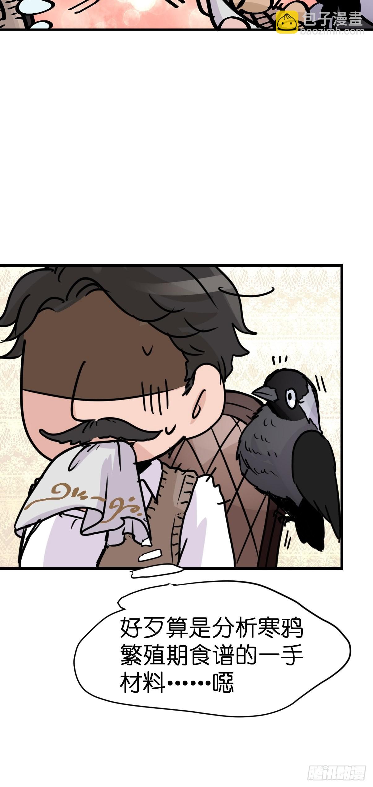 进基十日谈02：JOCK&middot;中(1/2)-第294话
