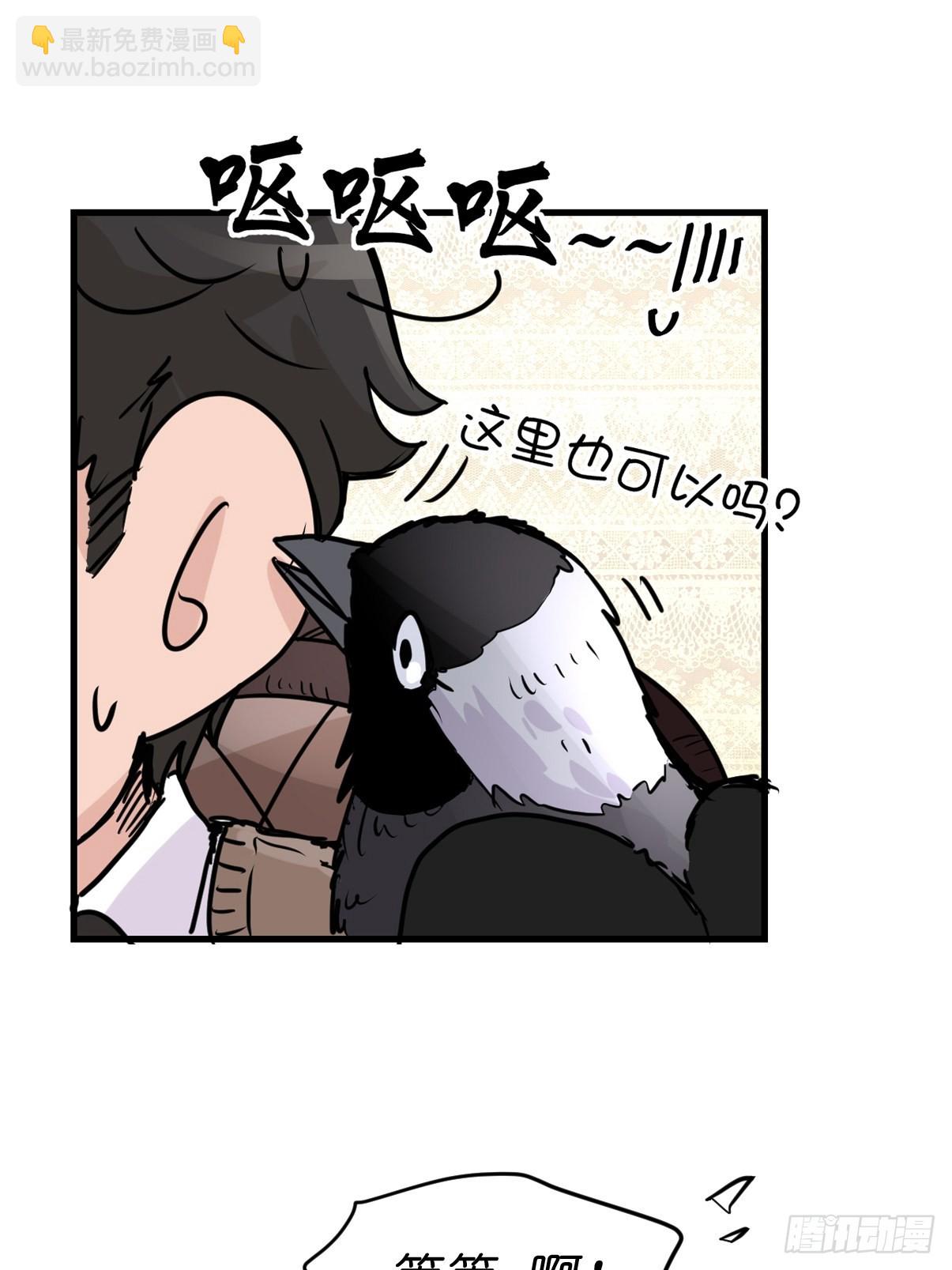 进基十日谈02：JOCK&middot;中(1/2)-第294话