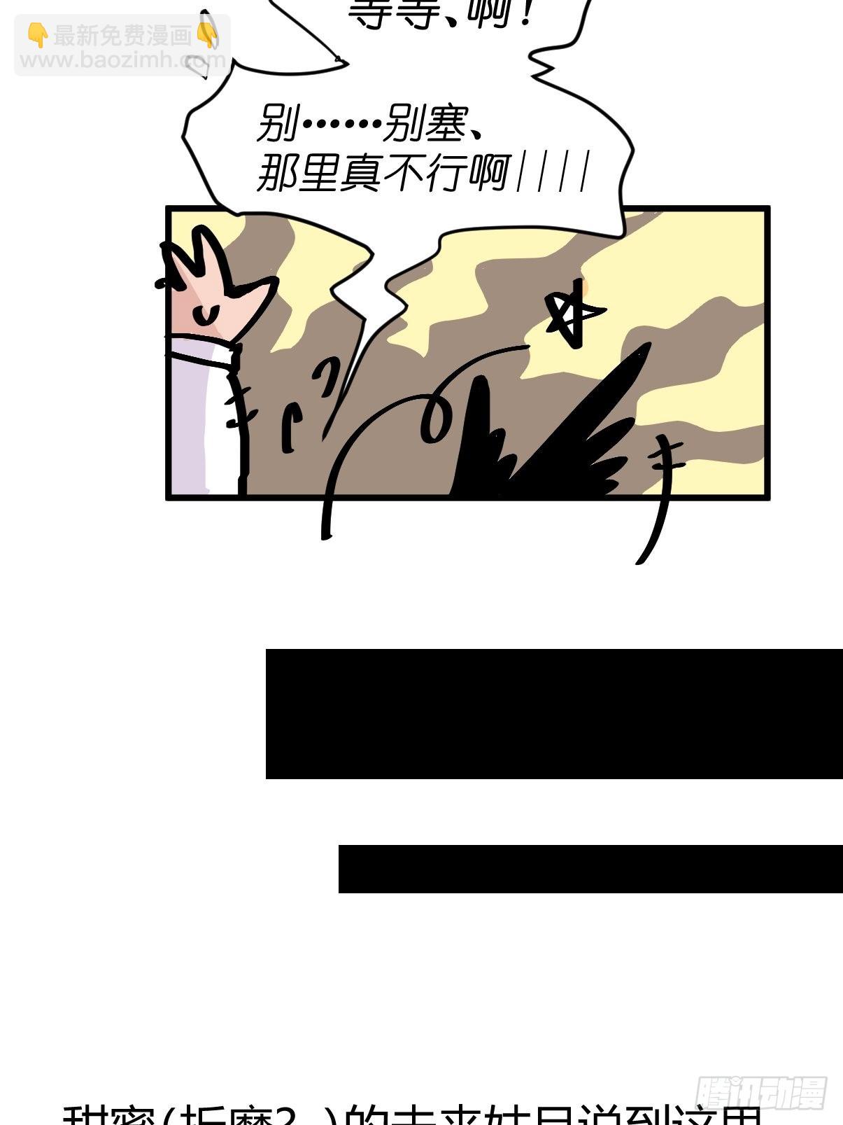 进基十日谈02：JOCK&middot;中(1/2)-第294话