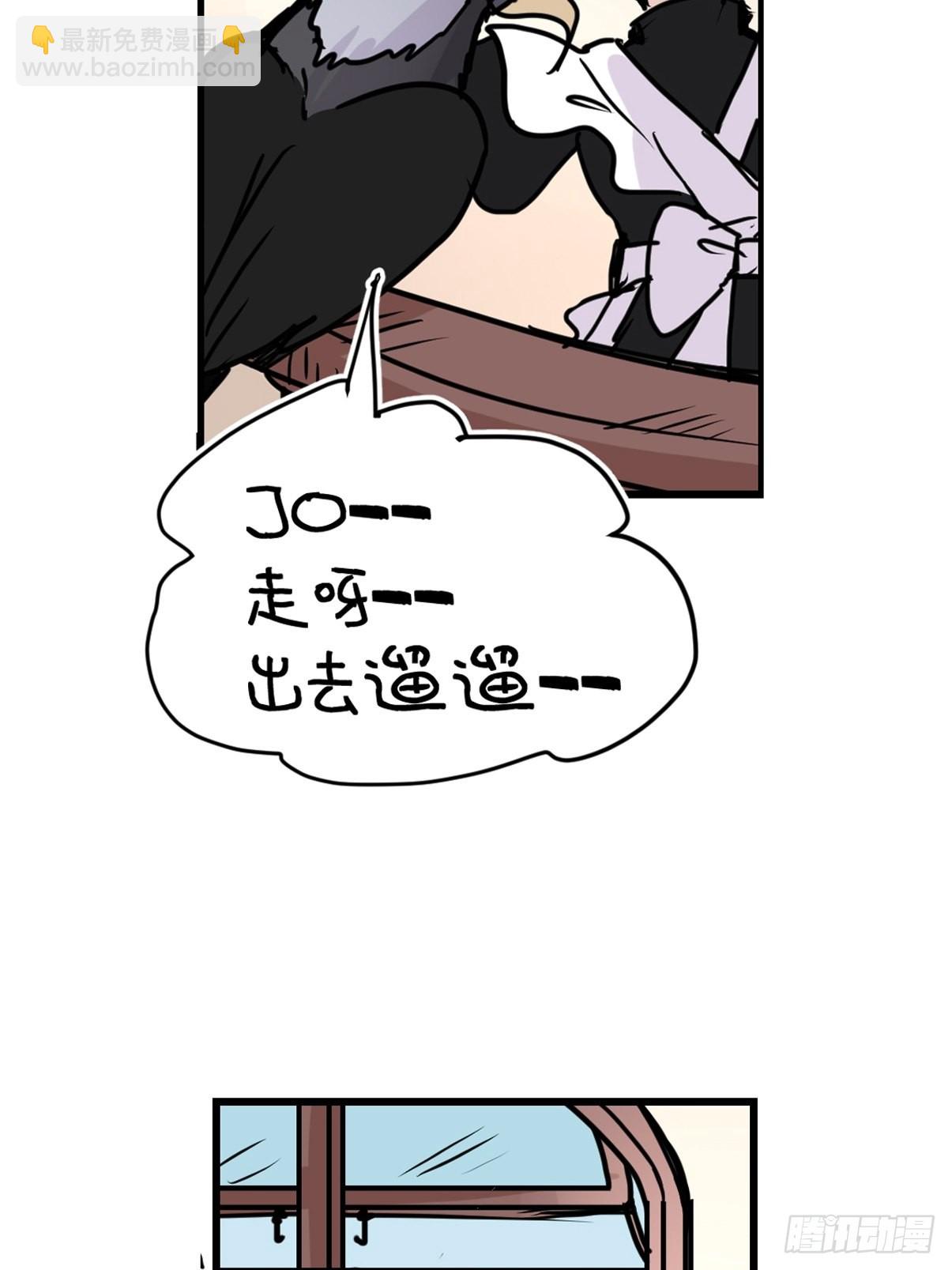 进基十日谈02：JOCK&middot;中(1/2)-第294话