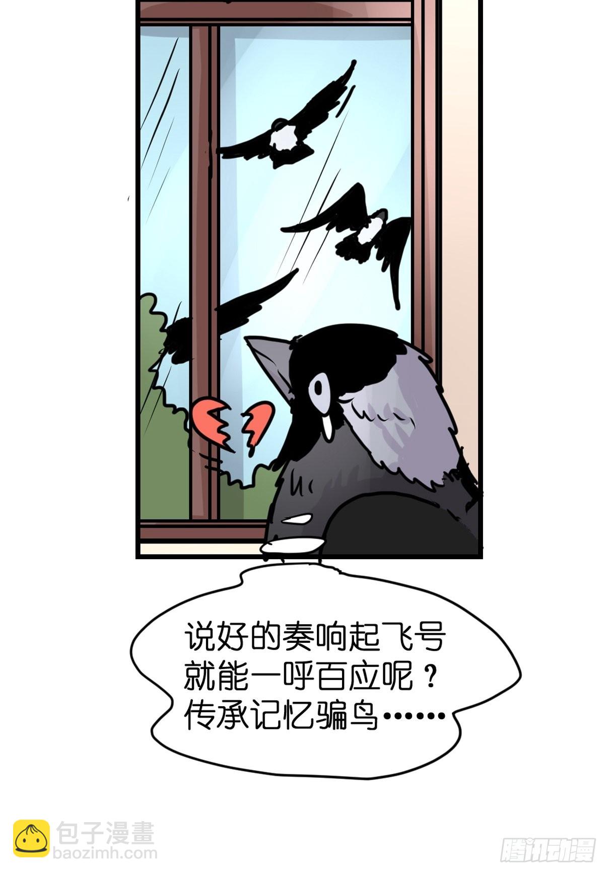 进基十日谈02：JOCK&middot;中(1/2)-第294话