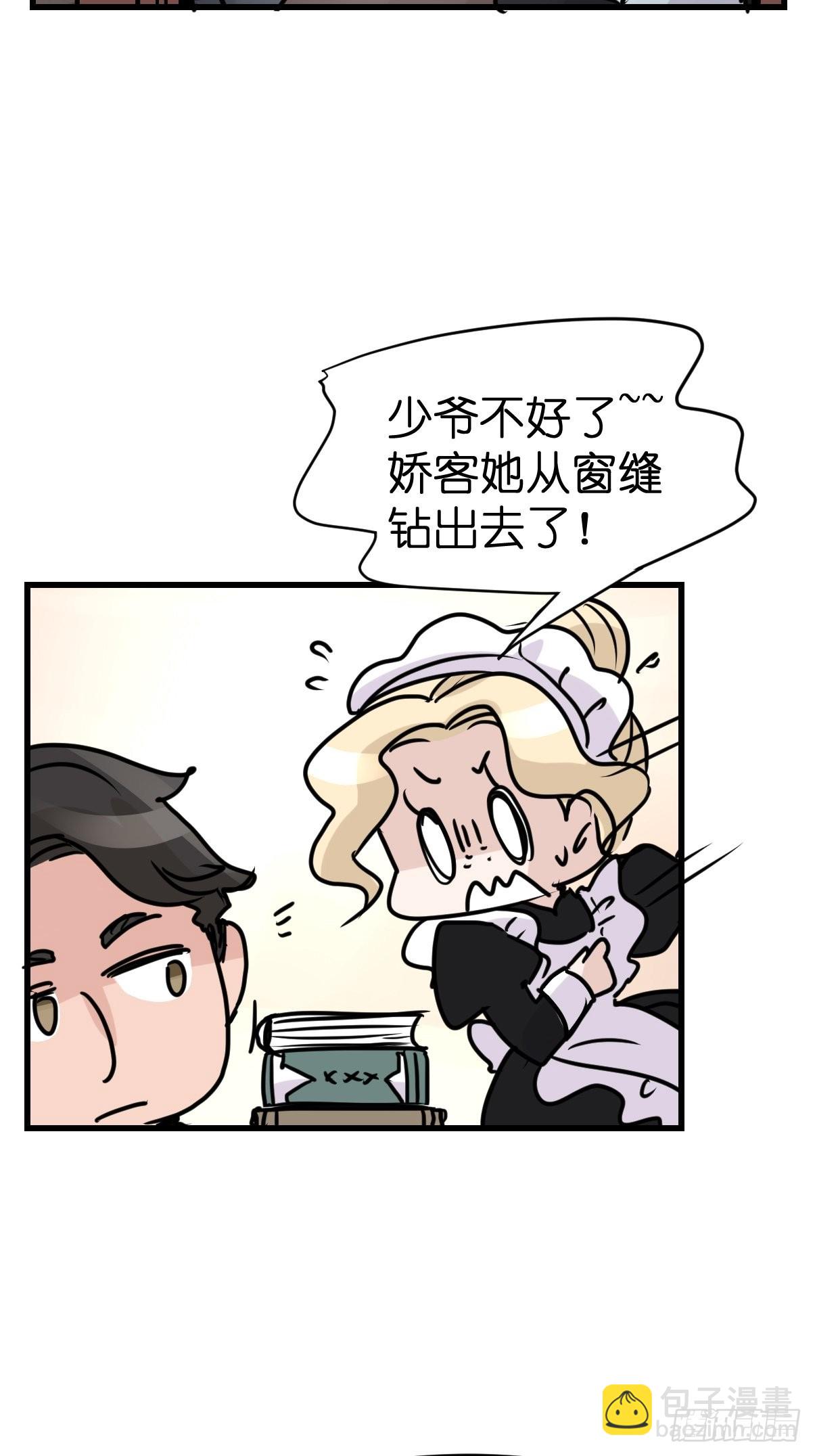 进基十日谈02：JOCK&middot;中(1/2)-第294话