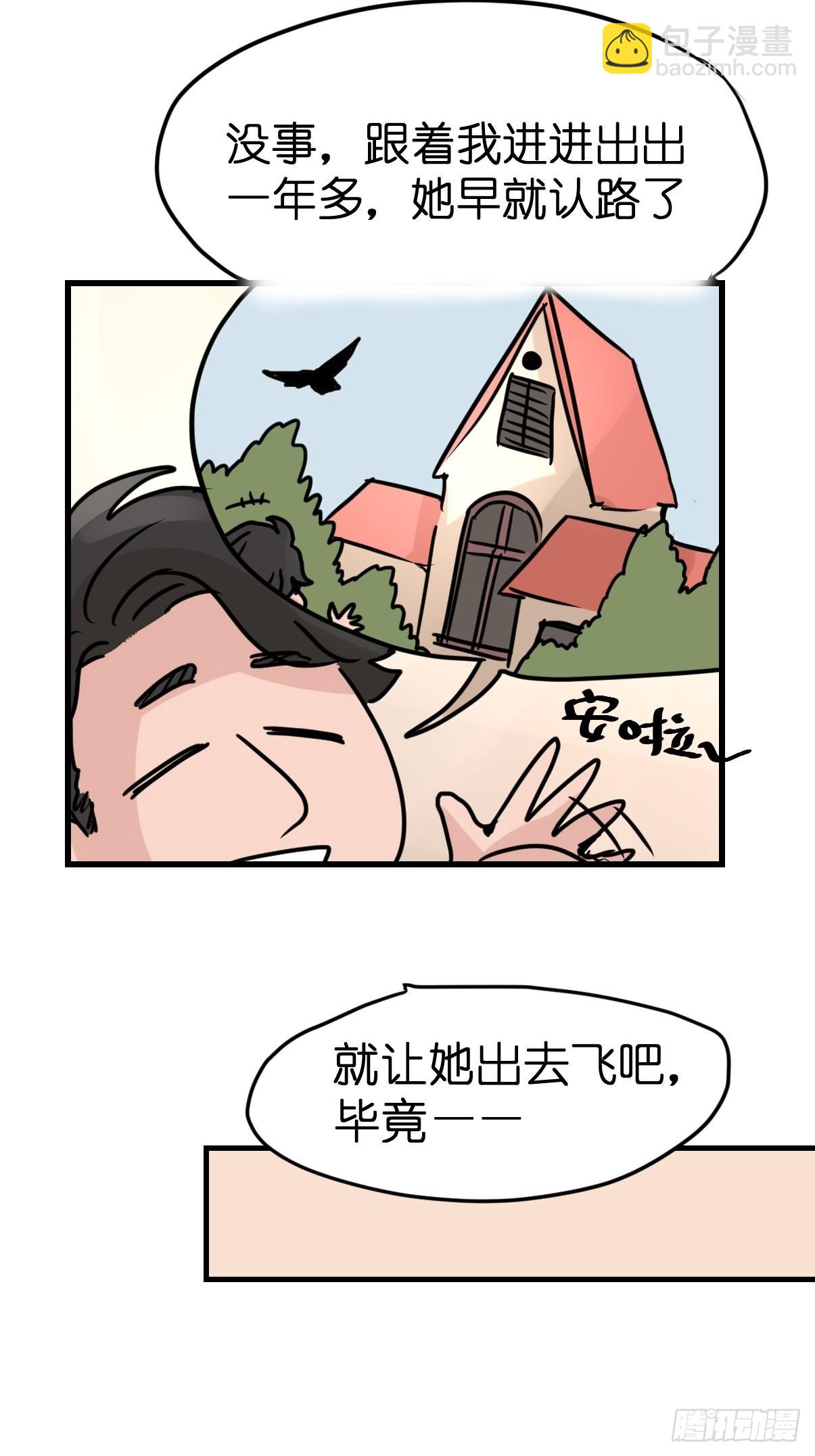 进基十日谈02：JOCK&middot;中(1/2)-第294话