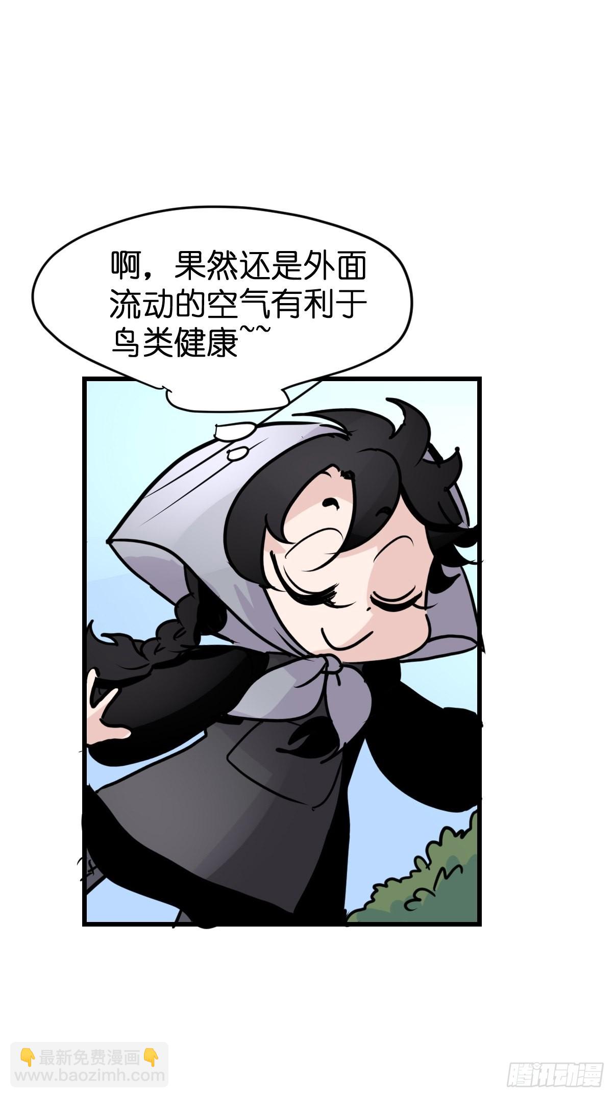 进基十日谈02：JOCK&middot;中(1/2)-第294话
