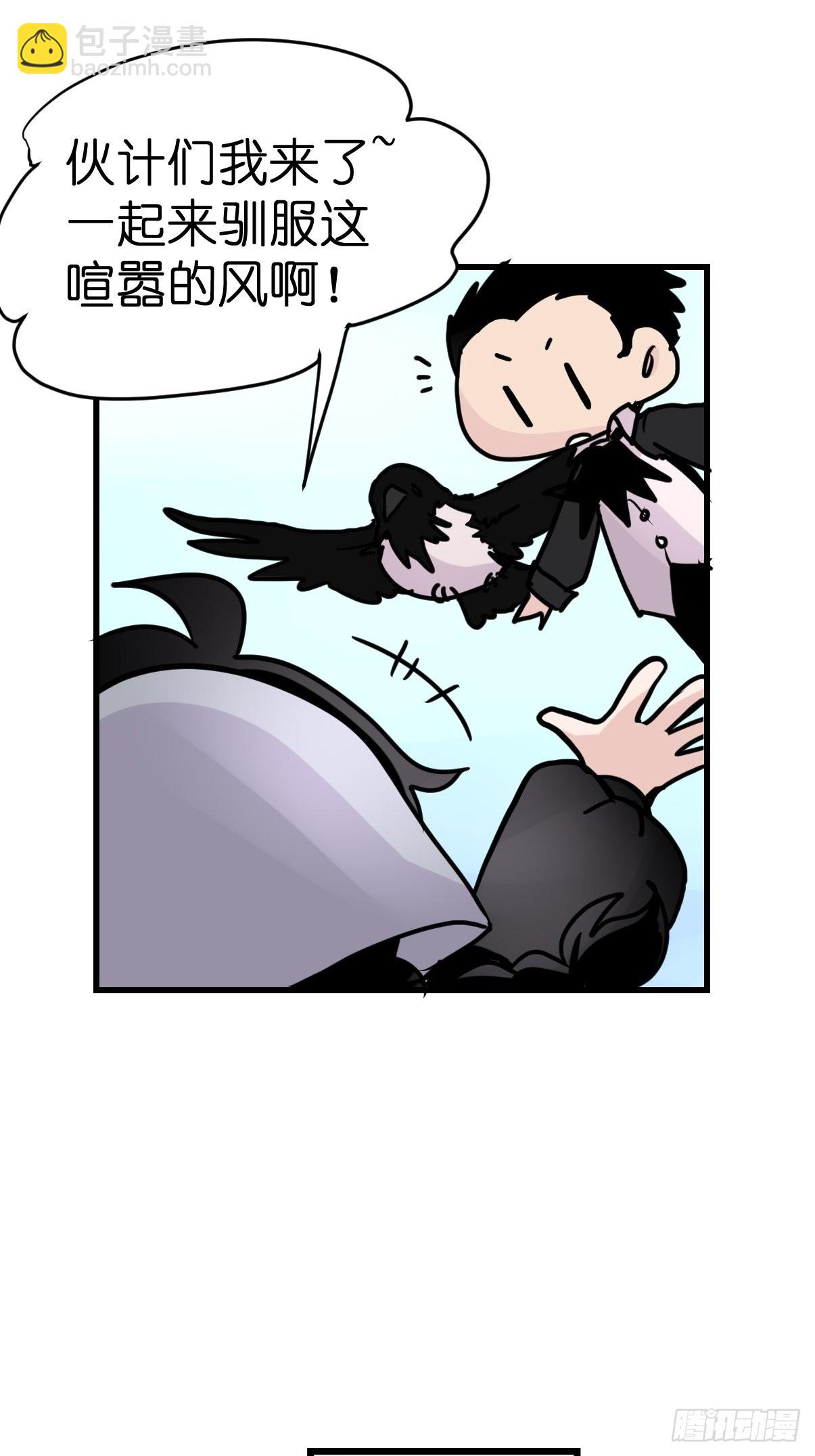 进基十日谈02：JOCK&middot;中(1/2)-第294话