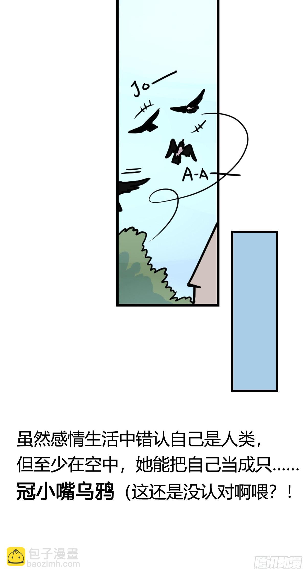 进基十日谈02：JOCK&middot;中(1/2)-第294话