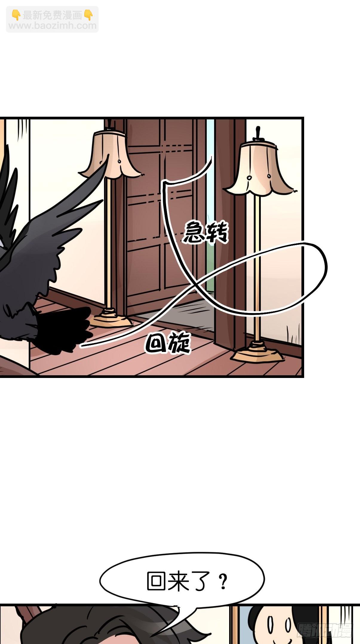 进基十日谈02：JOCK&middot;中(1/2)-第294话