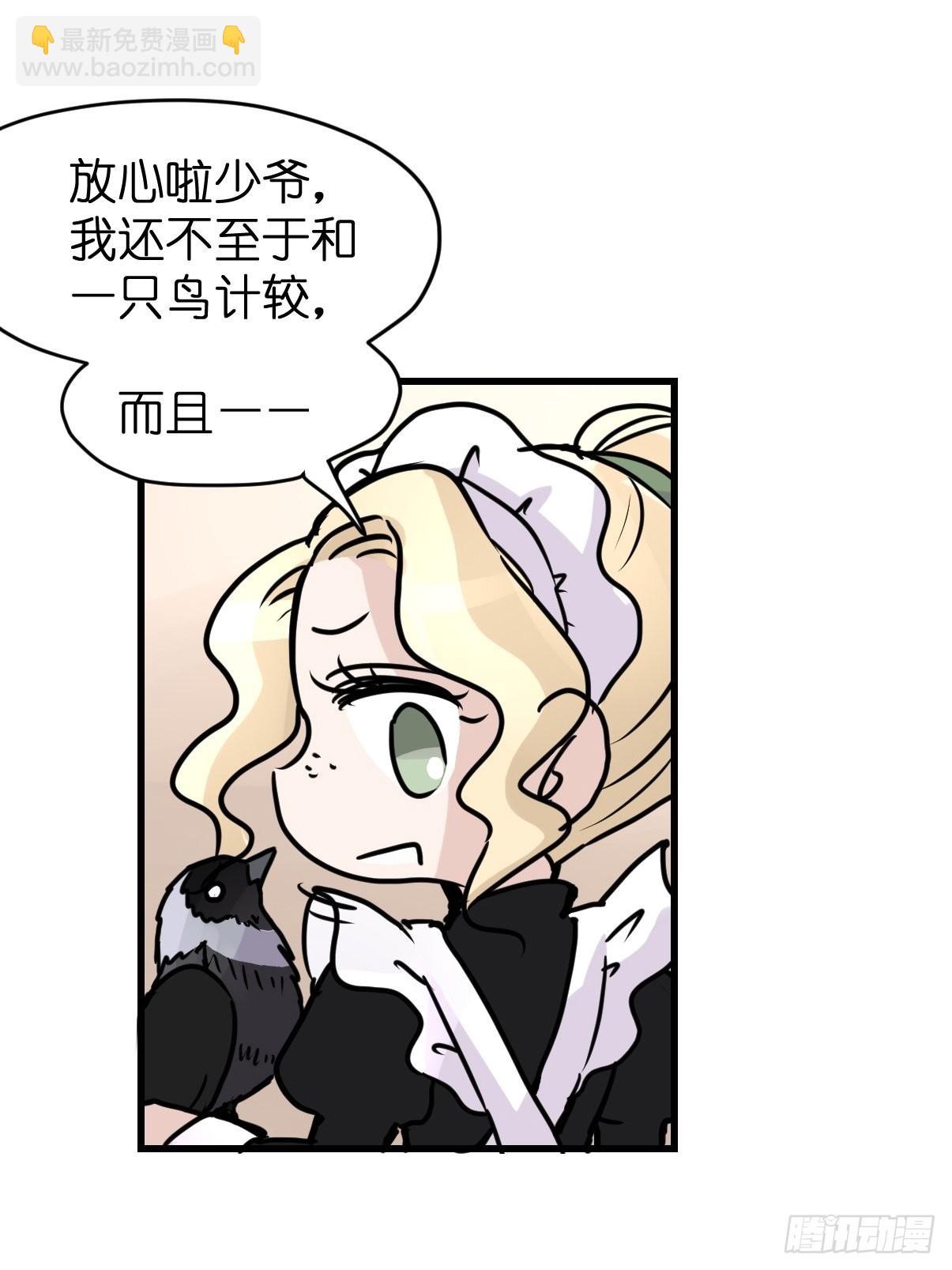 进基十日谈02：JOCK&middot;中(1/2)-第294话