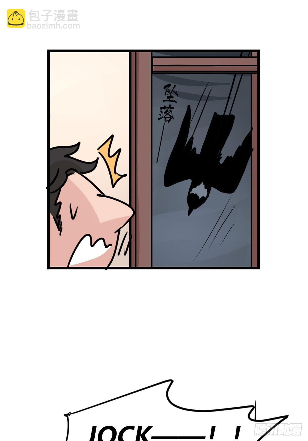 进基十日谈02：JOCK&middot;中(1/2)-第294话