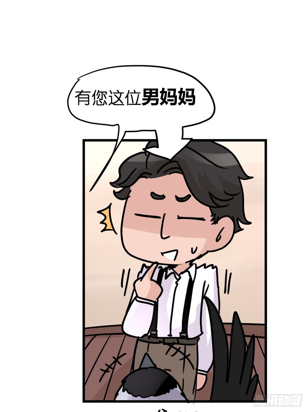 进基十日谈02：JOCK&middot;中(1/2)-第294话