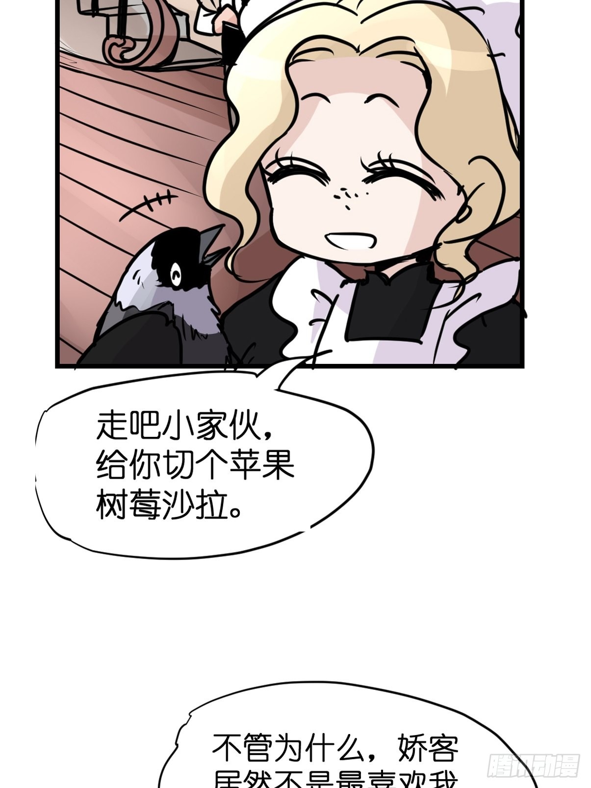 进基十日谈02：JOCK&middot;中(1/2)-第294话