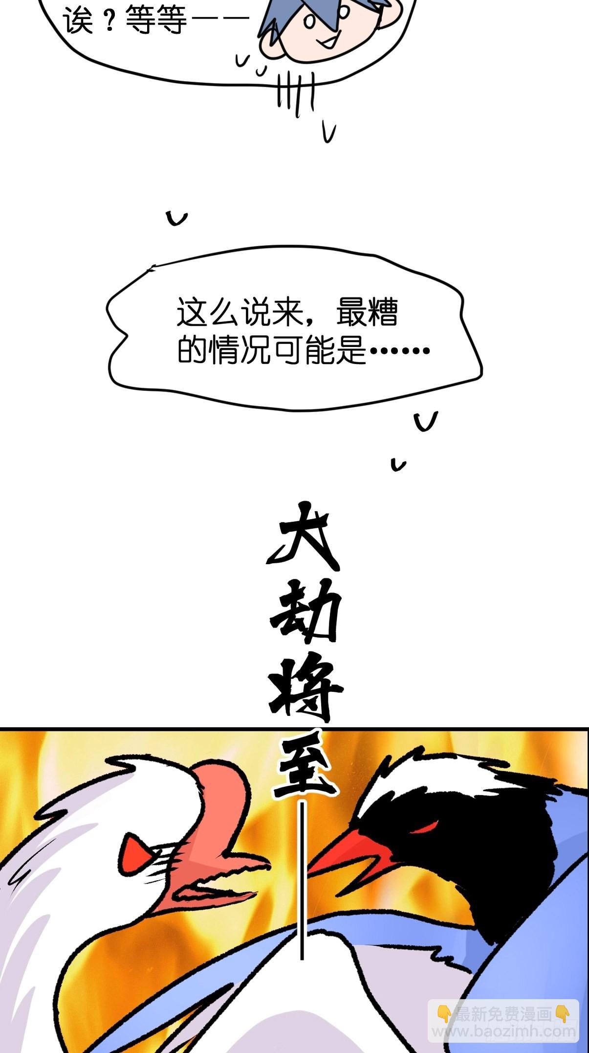 十日谈04：反省会和神展开(1/2)-第296话