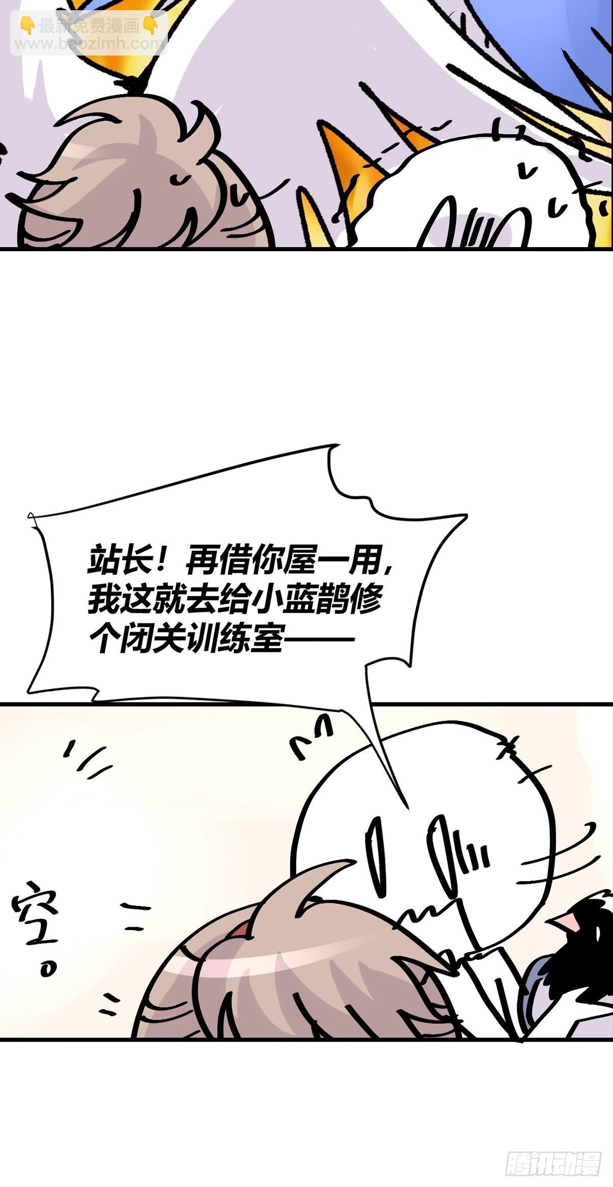 十日谈04：反省会和神展开(1/2)-第296话