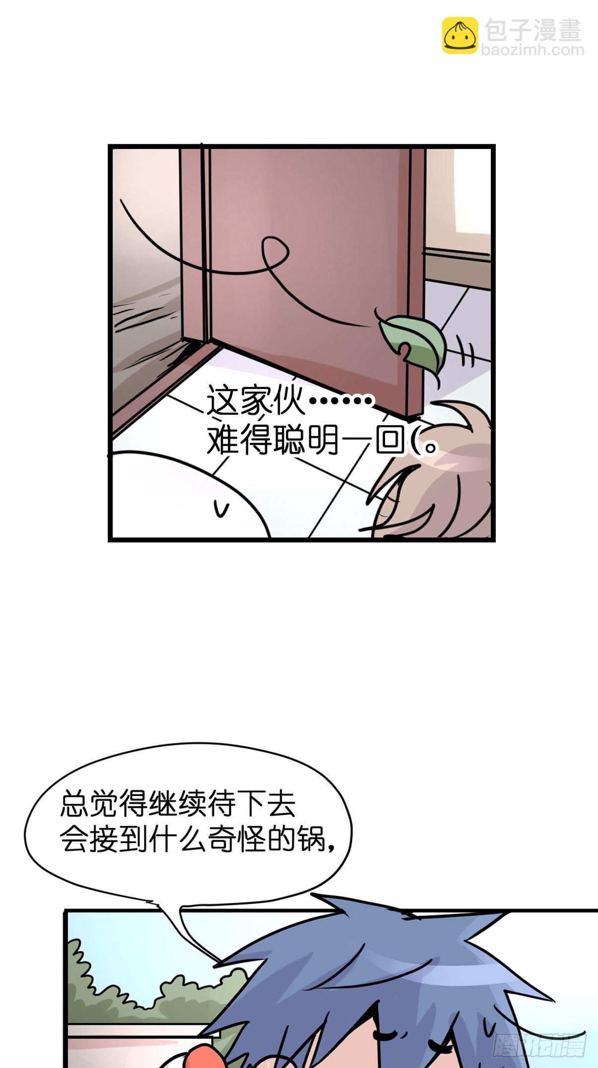 十日谈04：反省会和神展开(1/2)-第296话