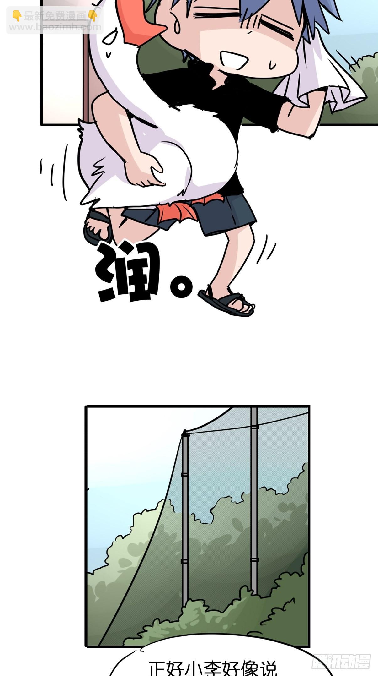 十日谈04：反省会和神展开(1/2)-第296话