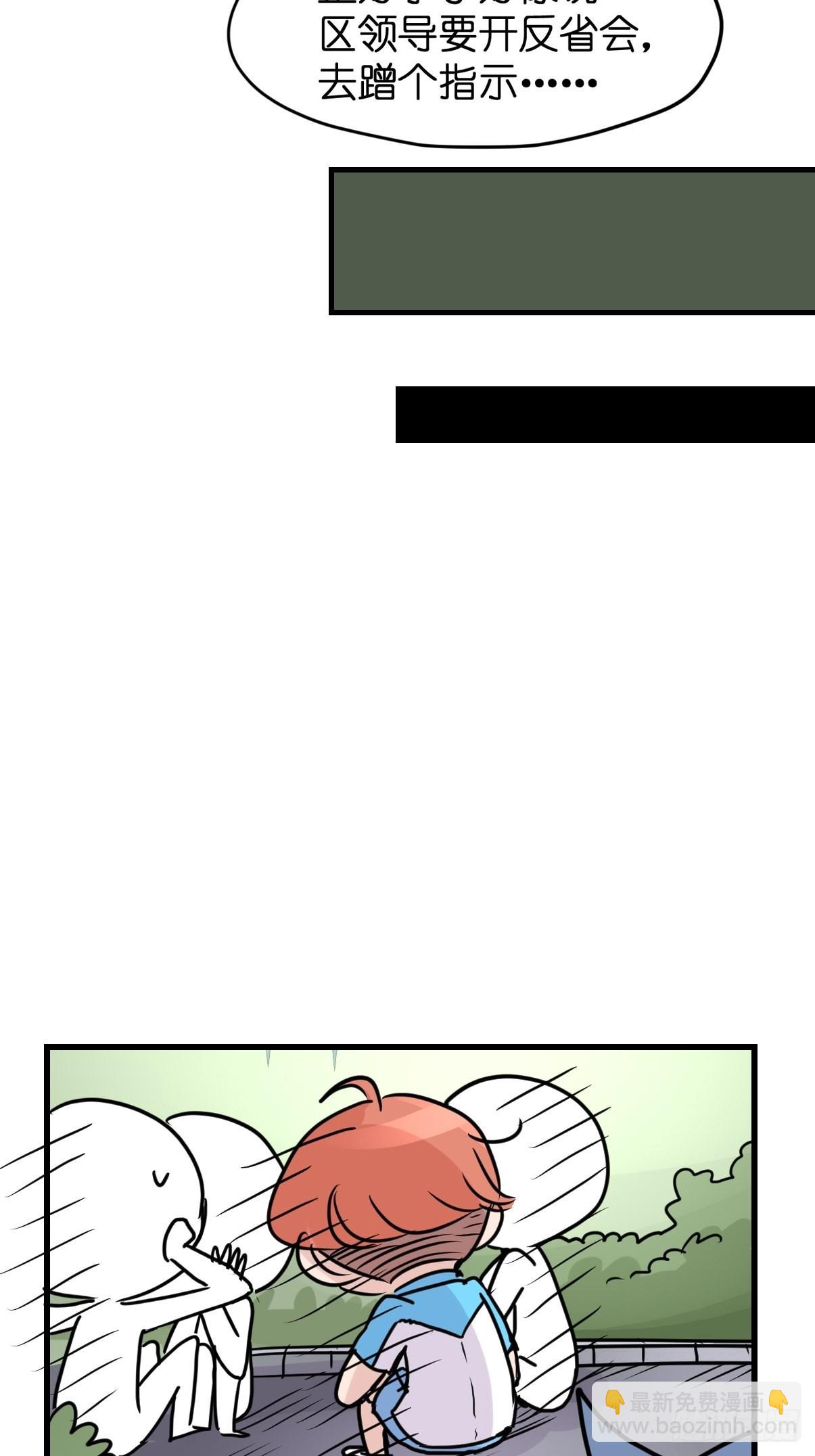 十日谈04：反省会和神展开(1/2)-第296话