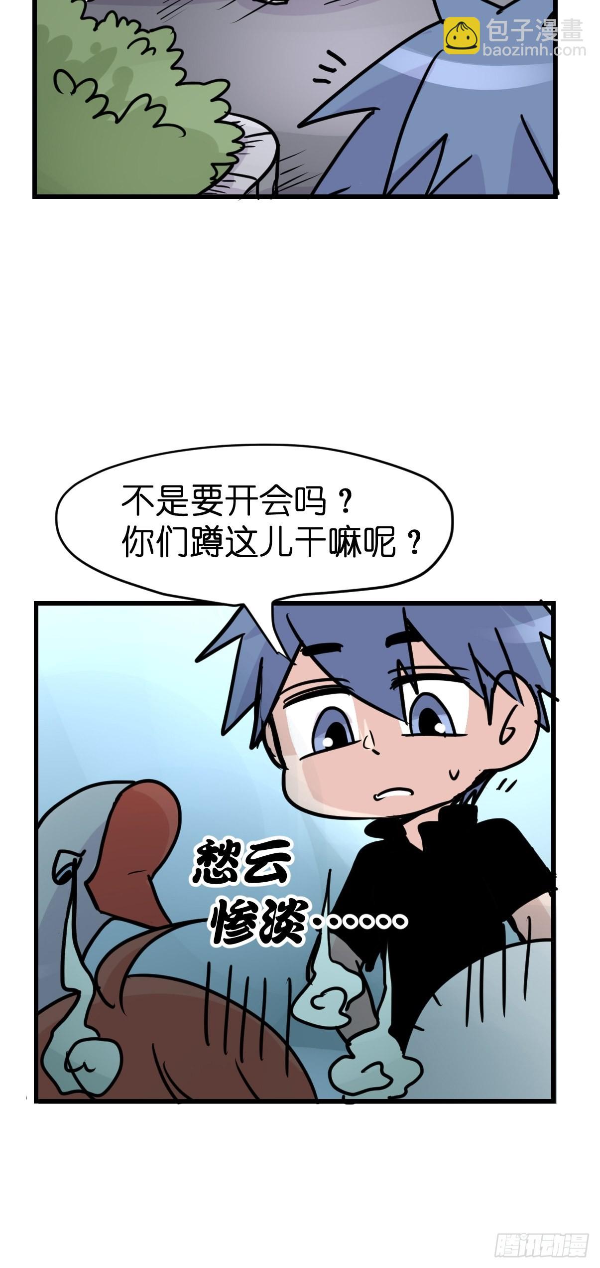 十日谈04：反省会和神展开(1/2)-第296话