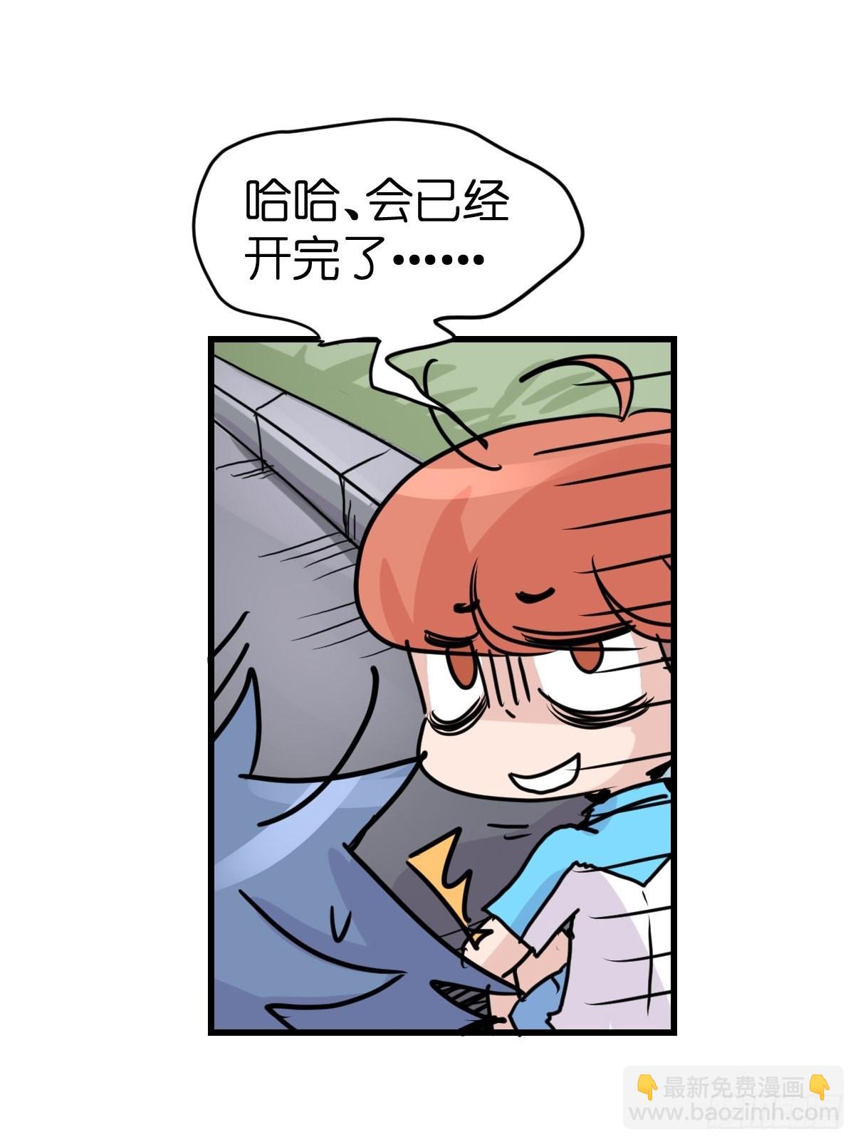 十日谈04：反省会和神展开(1/2)-第296话