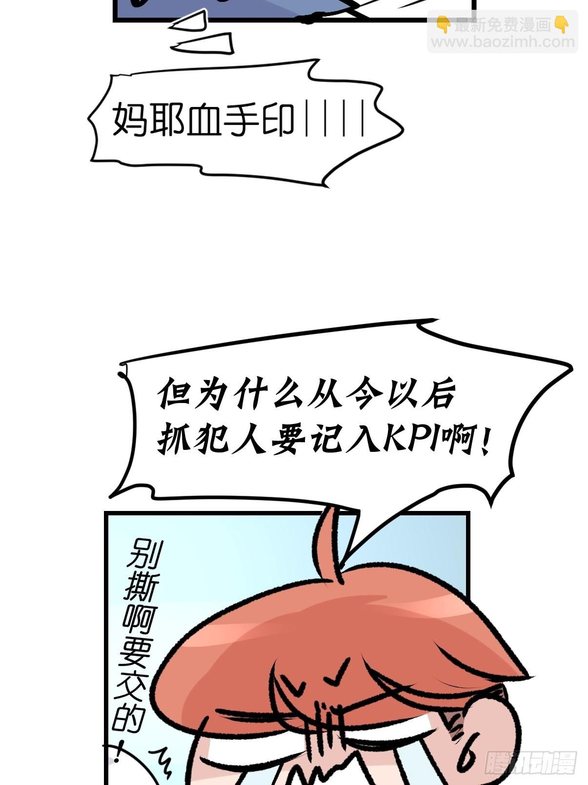 十日谈04：反省会和神展开(1/2)-第296话
