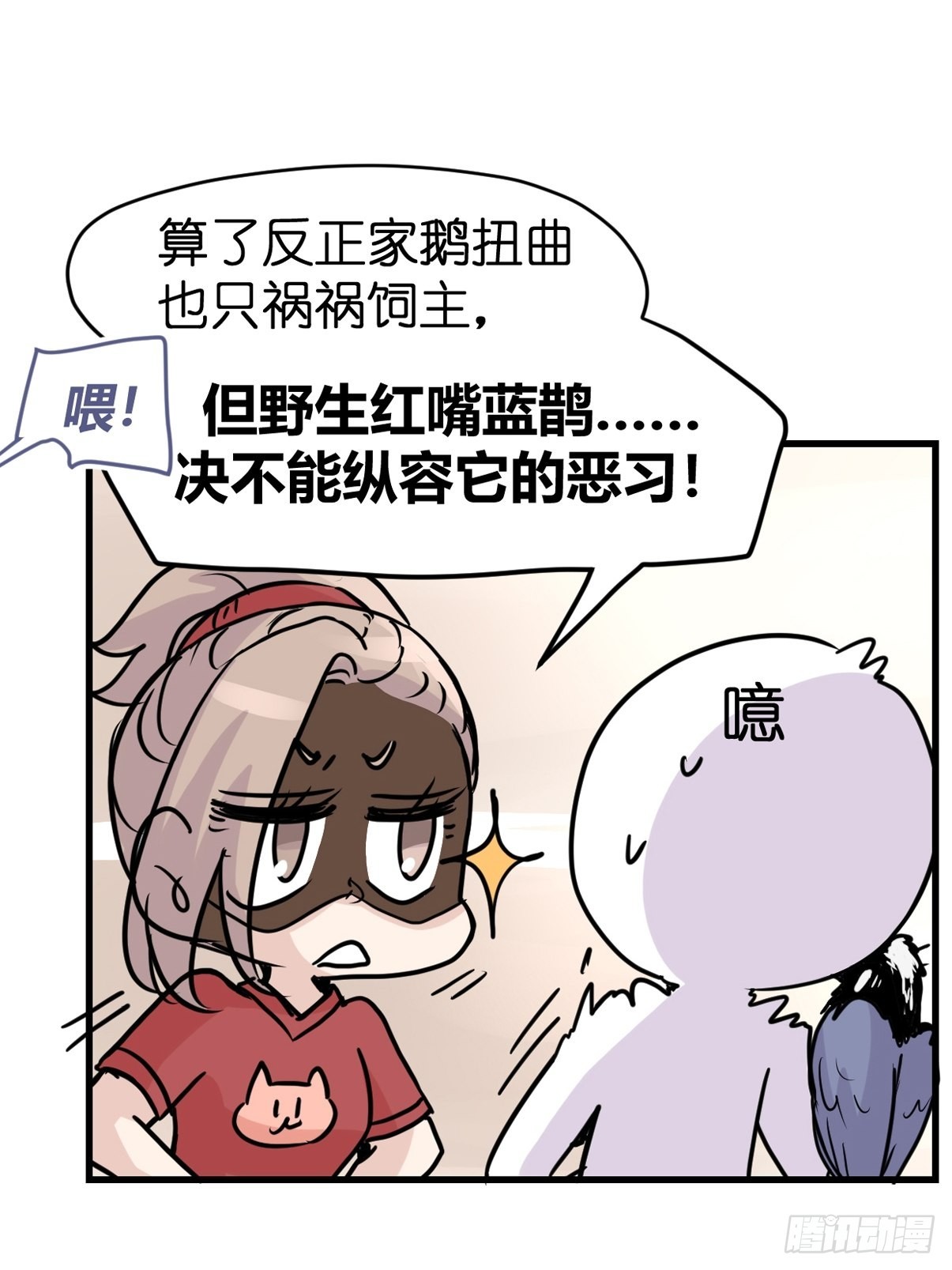 十日谈04：反省会和神展开(1/2)-第296话