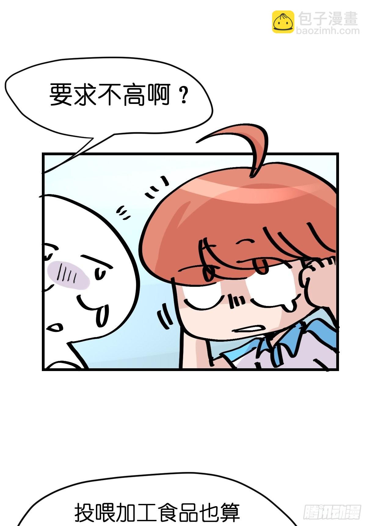 十日谈04：反省会和神展开(1/2)-第296话