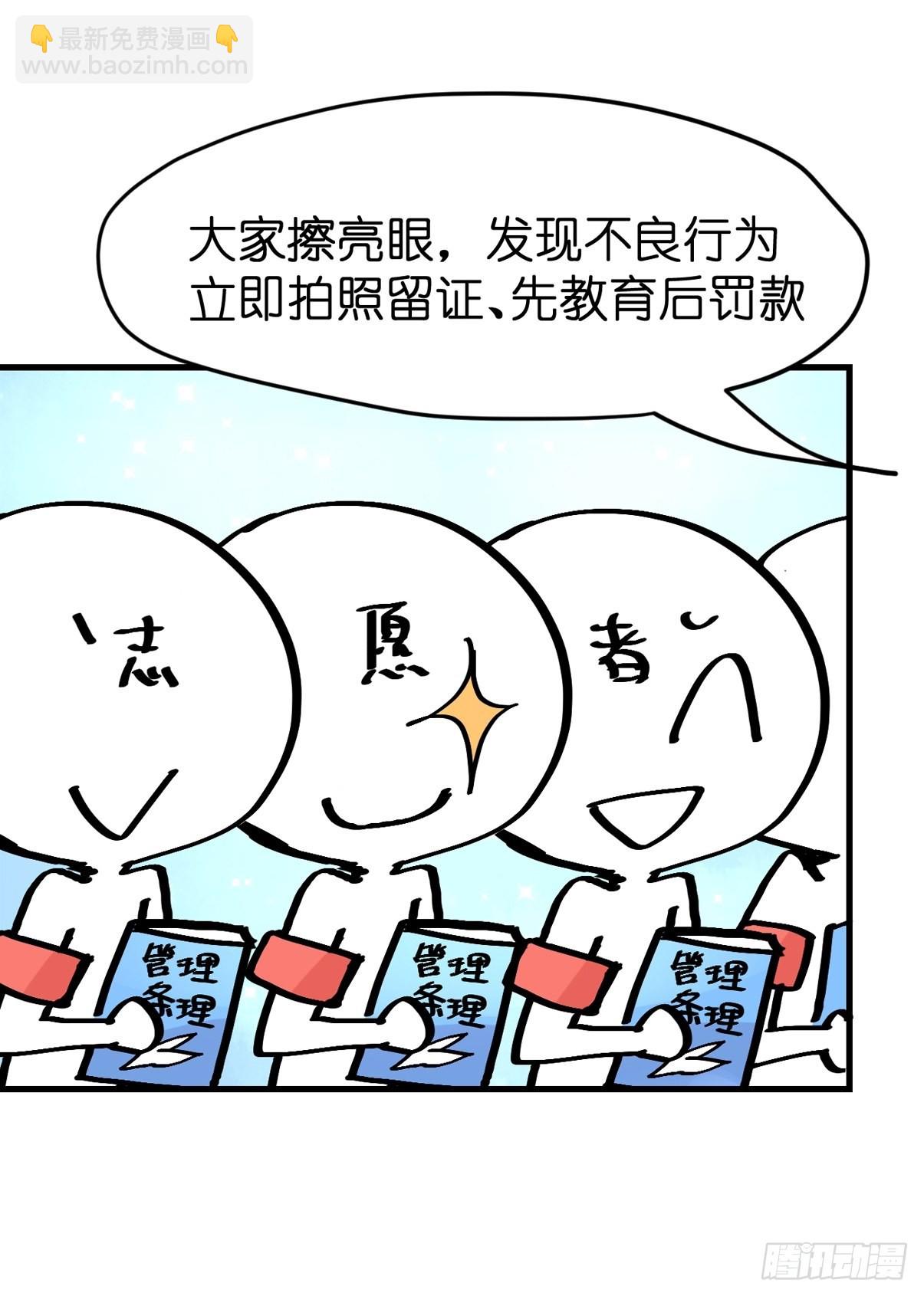 十日谈04：反省会和神展开(1/2)-第296话