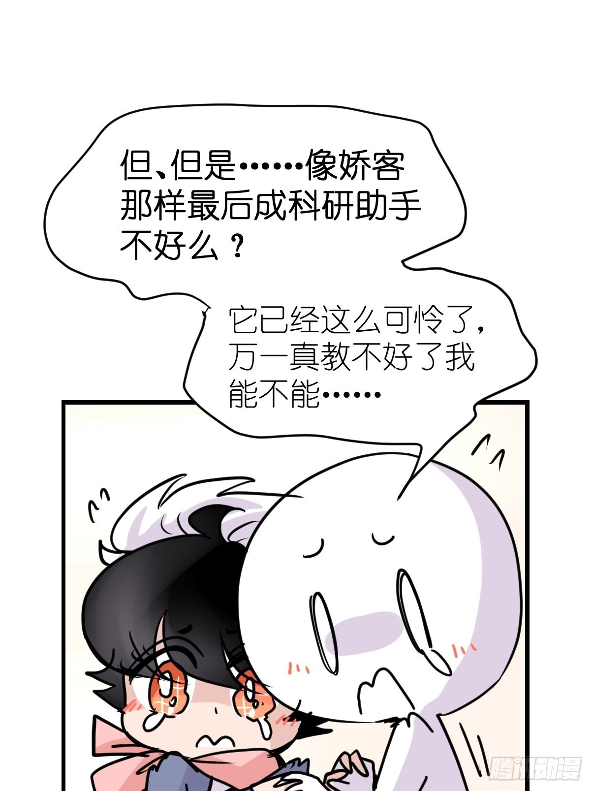 十日谈04：反省会和神展开(1/2)-第296话