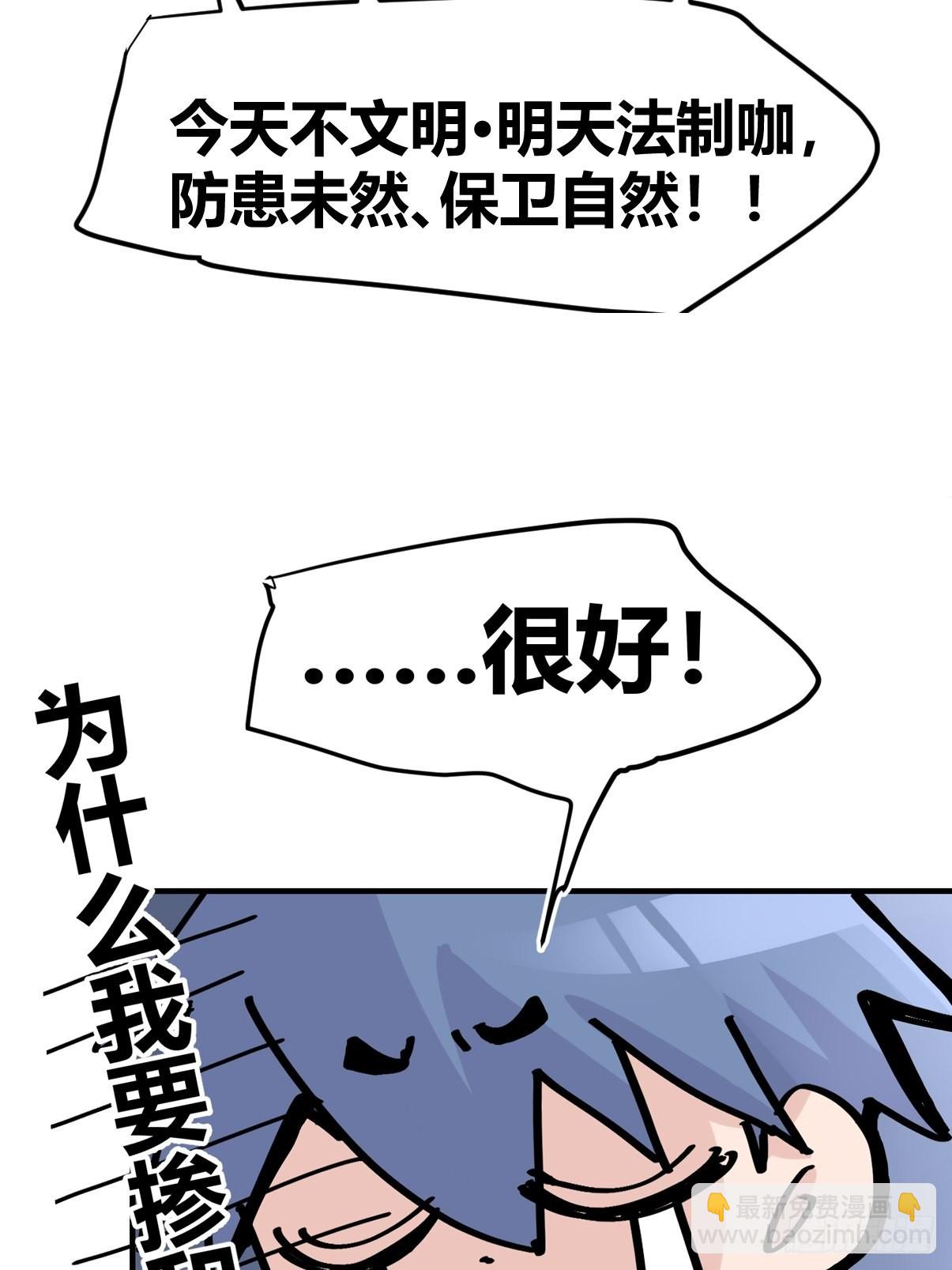 十日谈04：反省会和神展开(1/2)-第296话