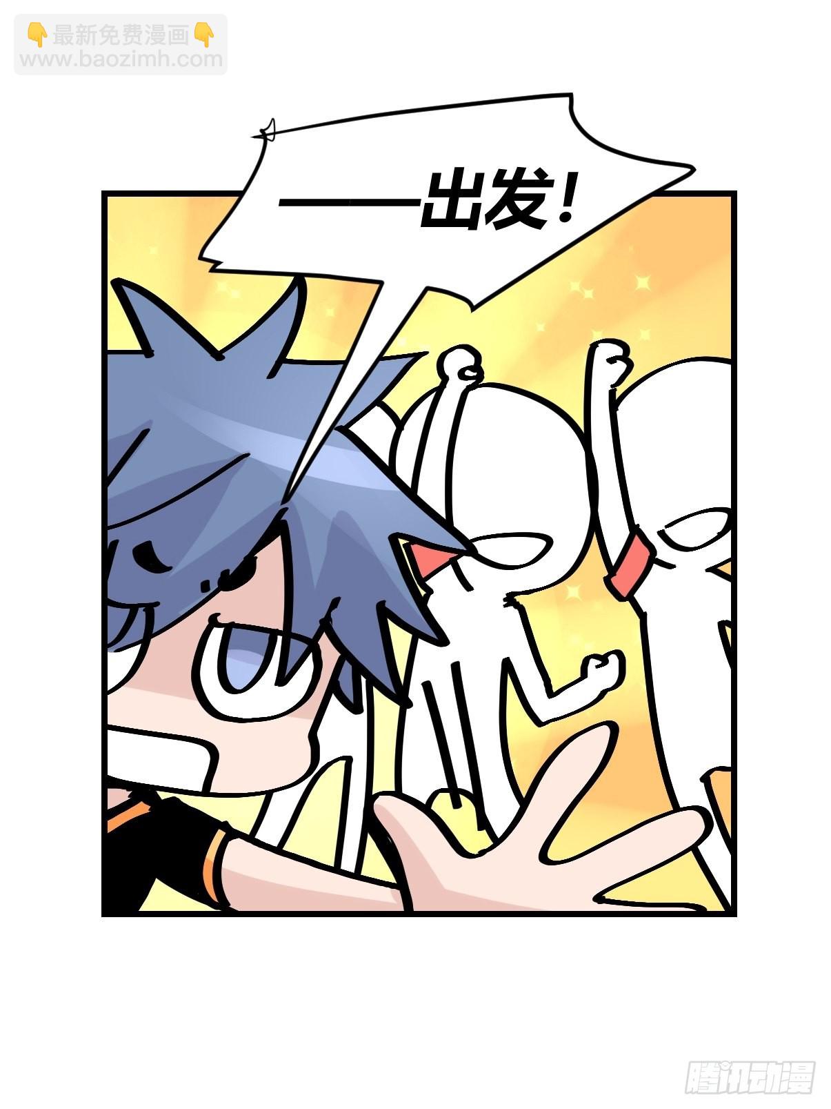 十日谈04：反省会和神展开(1/2)-第296话