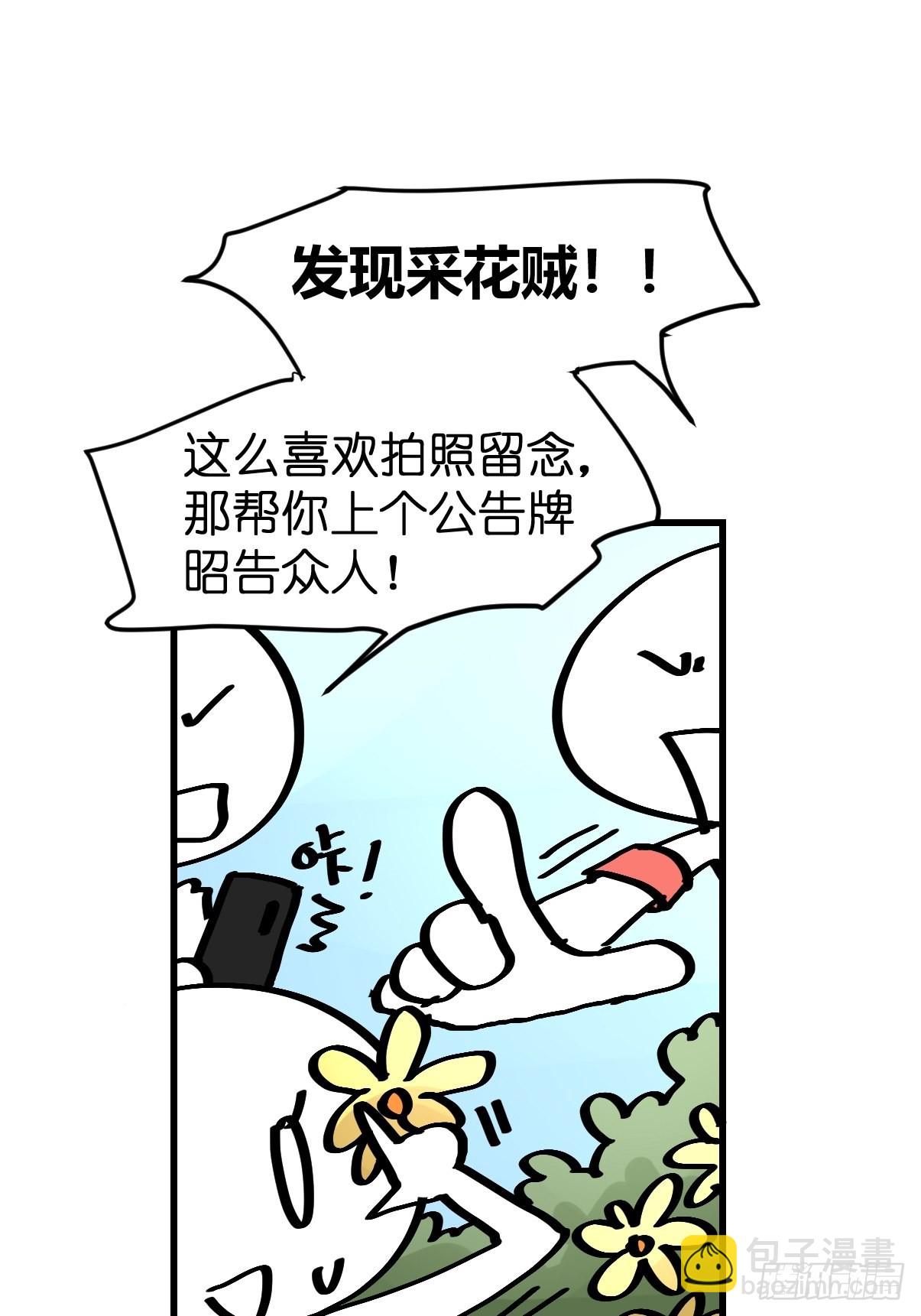 十日谈04：反省会和神展开(1/2)-第296话