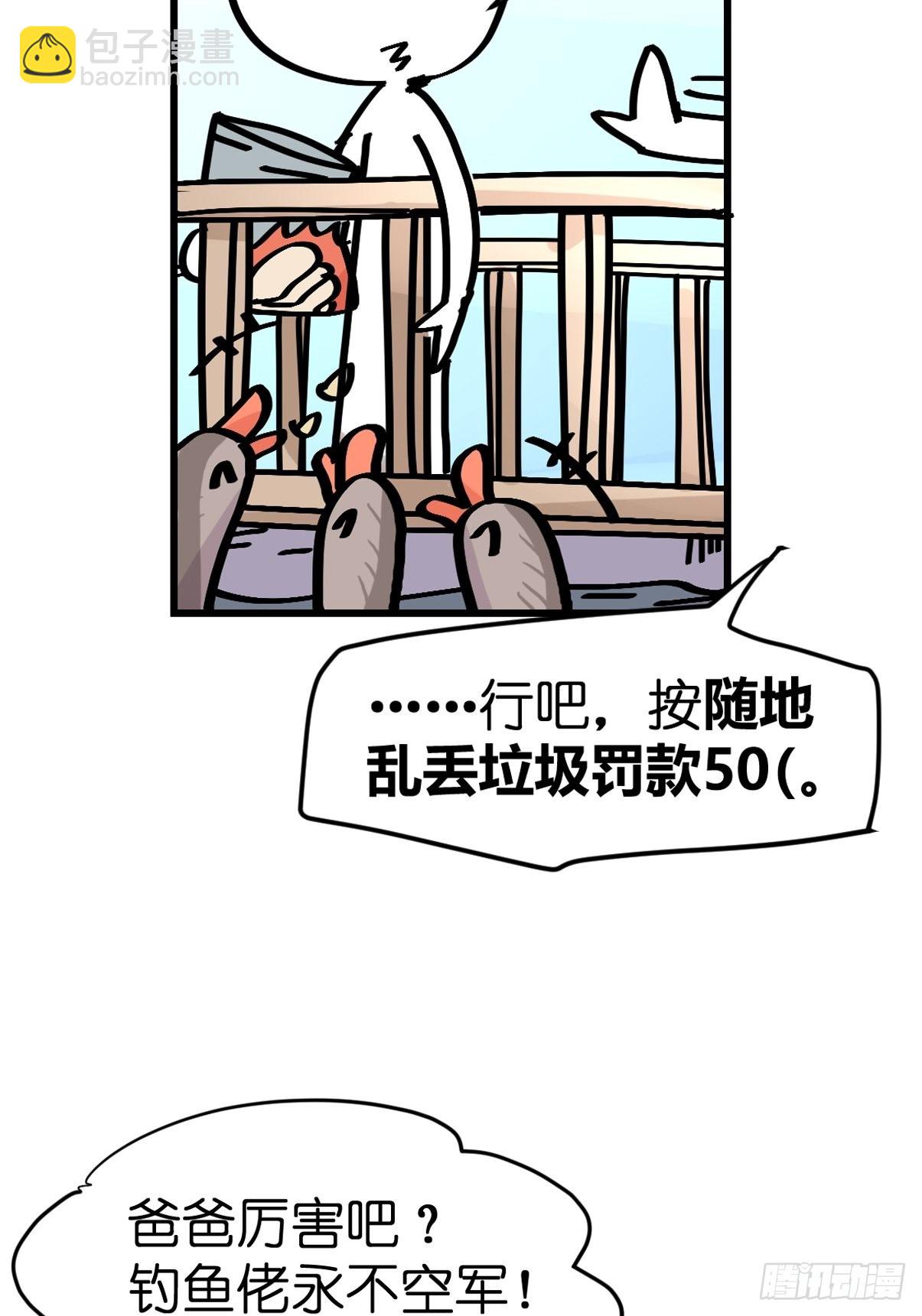 十日谈04：反省会和神展开(1/2)-第296话