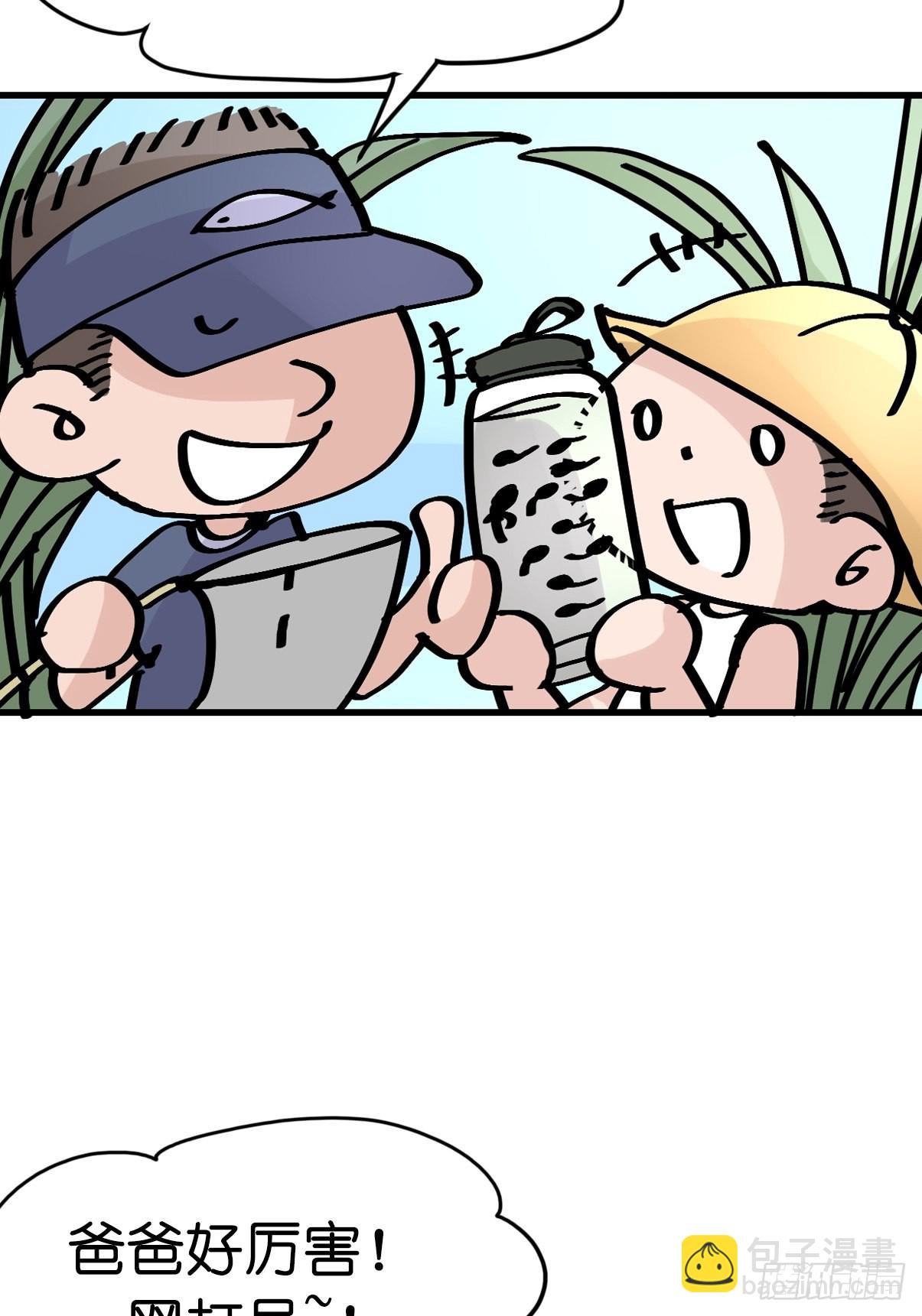 十日谈04：反省会和神展开(1/2)-第296话