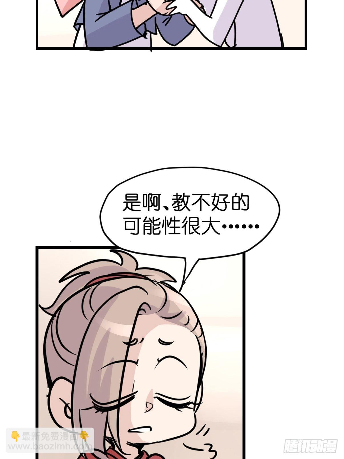 十日谈04：反省会和神展开(1/2)-第296话
