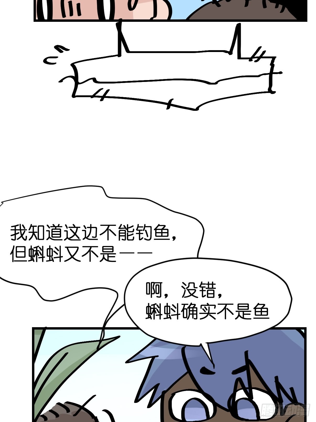 十日谈04：反省会和神展开(1/2)-第296话