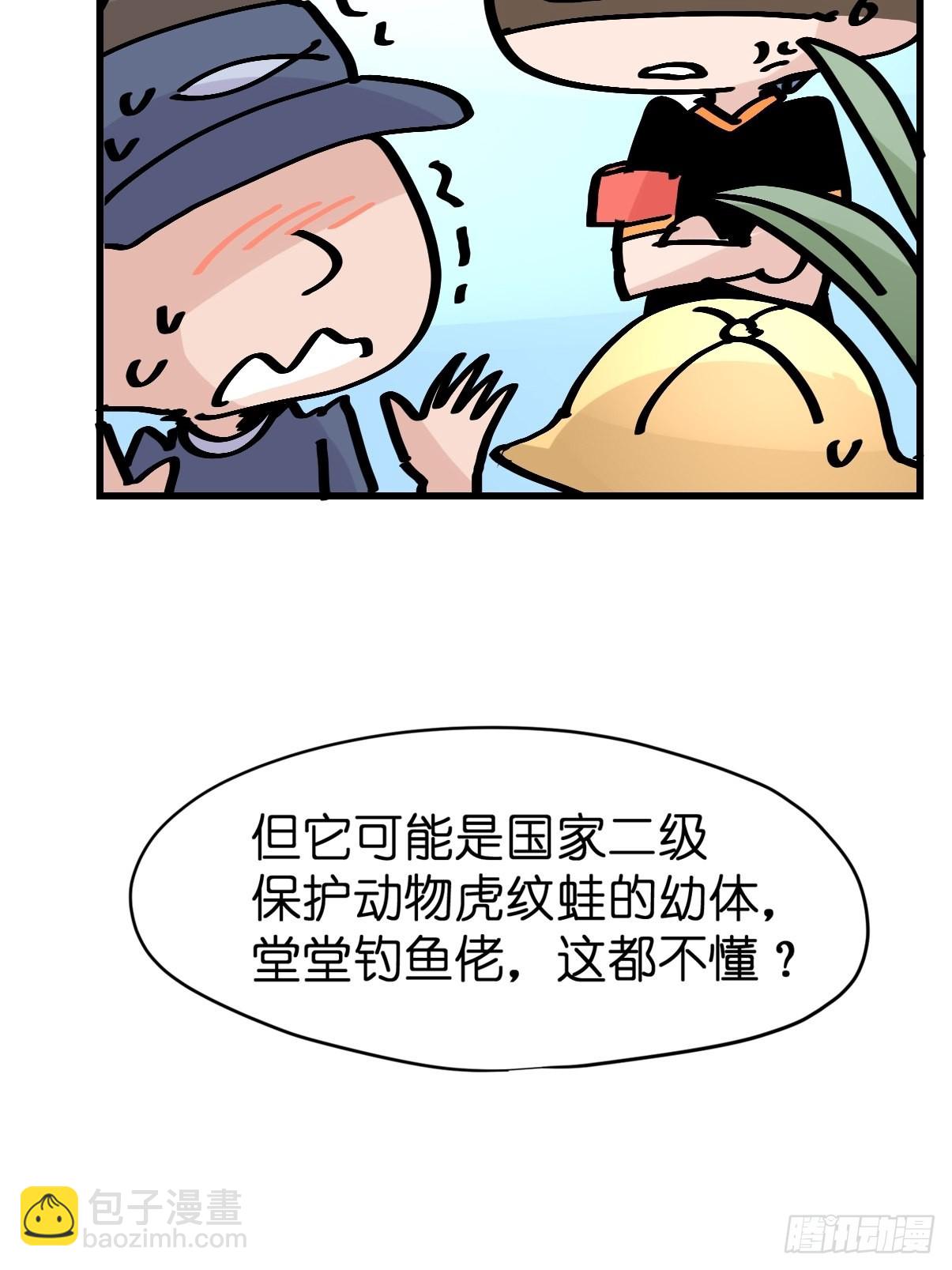 十日谈04：反省会和神展开(1/2)-第296话