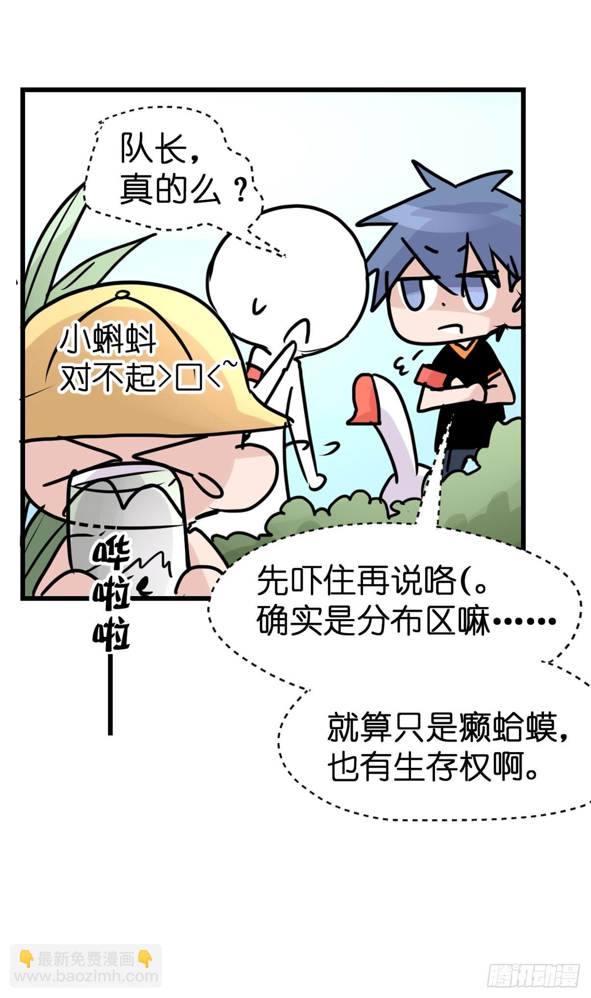 十日谈04：反省会和神展开(1/2)-第296话