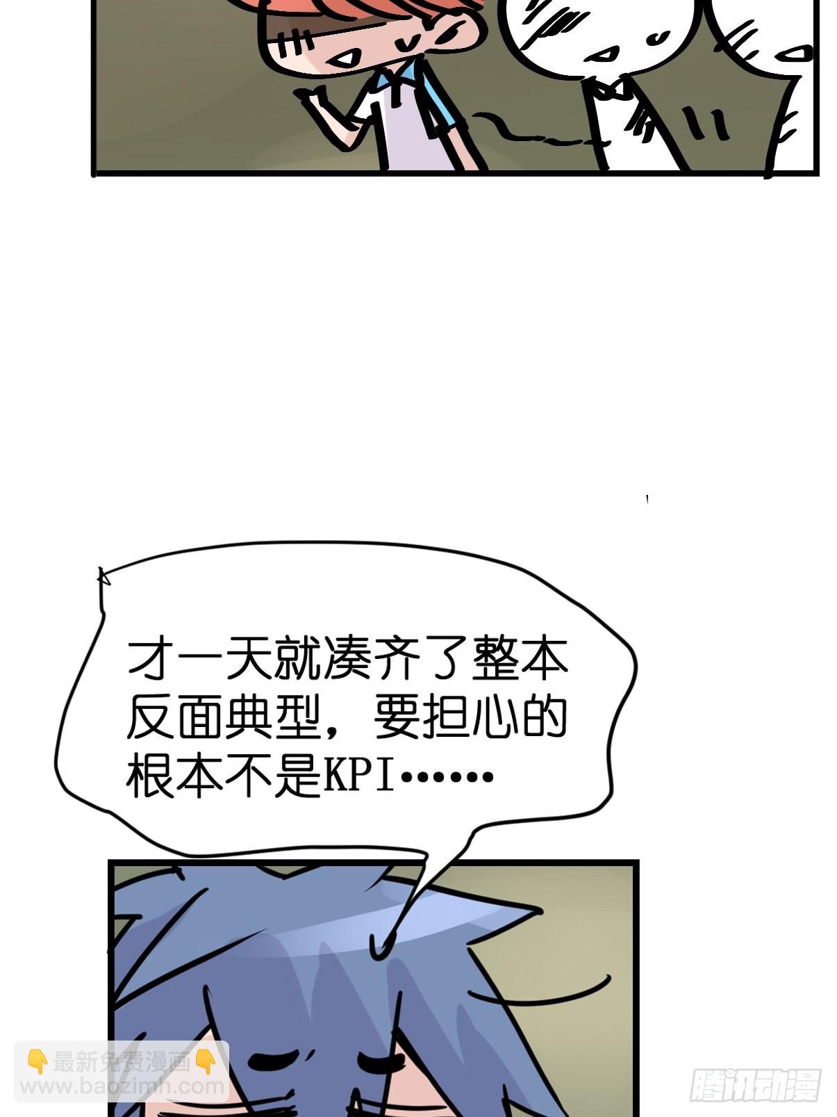 十日谈04：反省会和神展开(1/2)-第296话