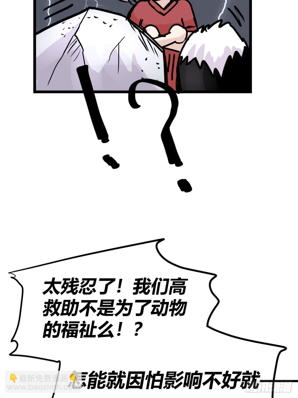 十日谈04：反省会和神展开(1/2)-第296话