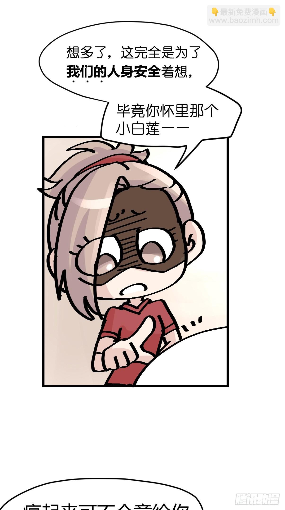十日谈04：反省会和神展开(1/2)-第296话