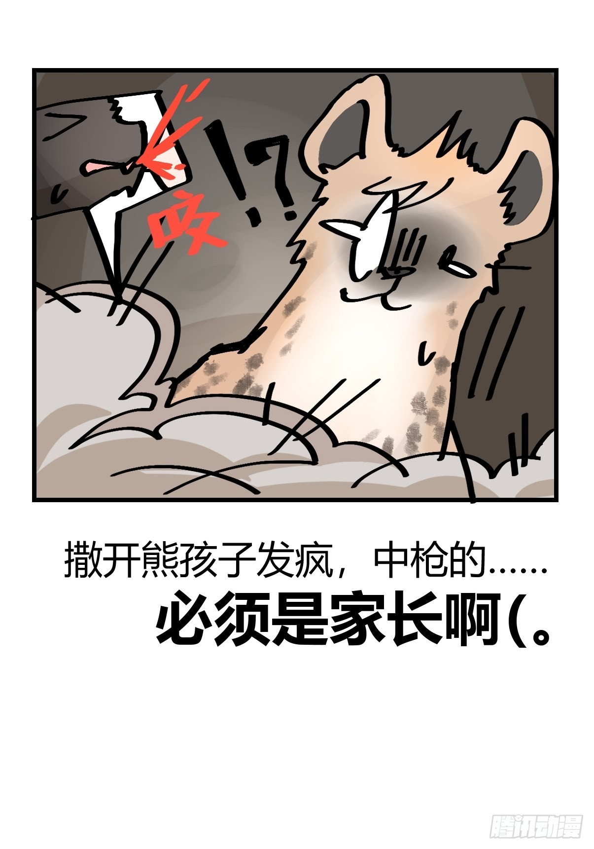 十日谈06：极端案例&middot;2(1/2)-第298话