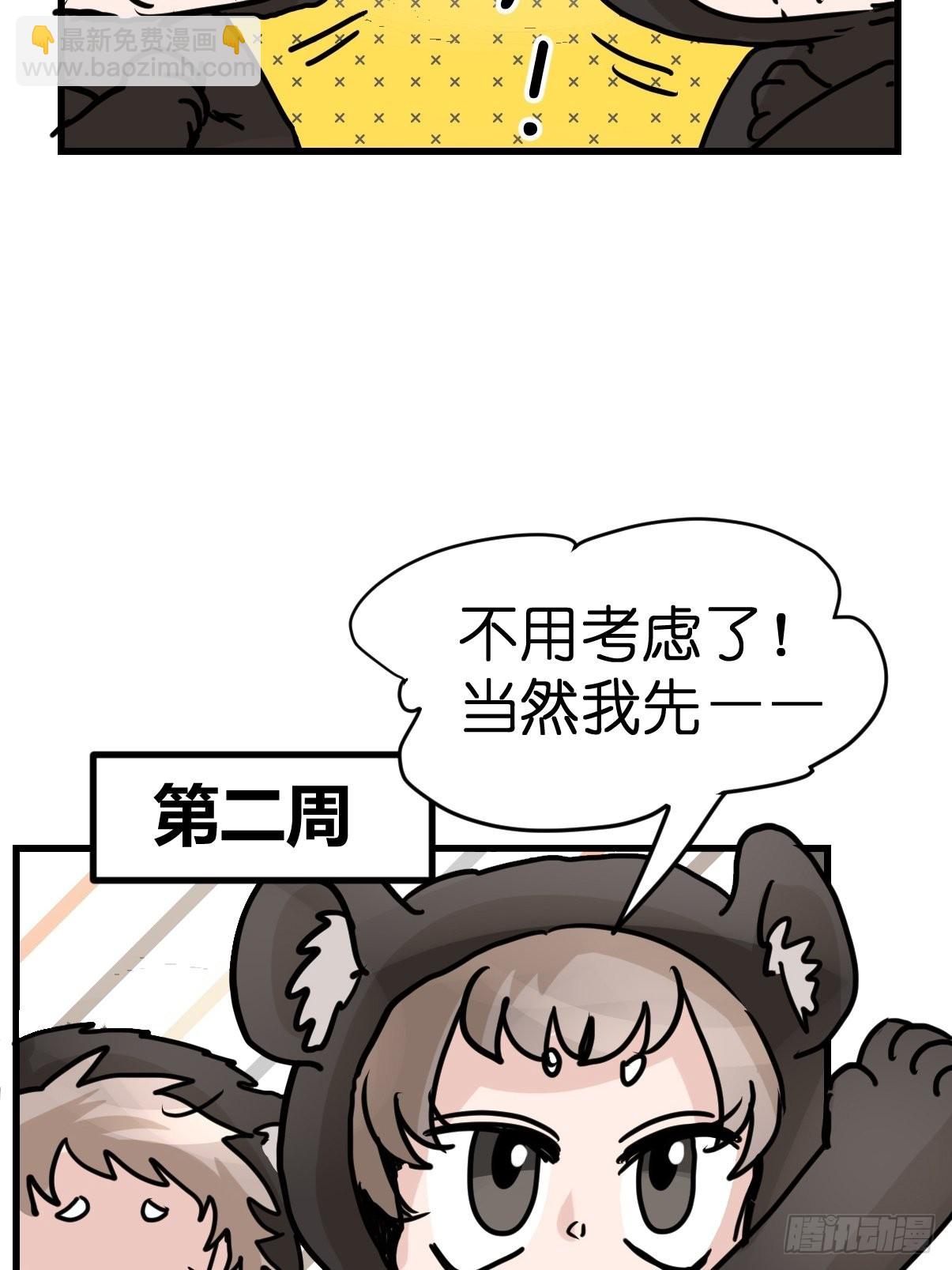 十日谈06：极端案例&middot;2(1/2)-第298话