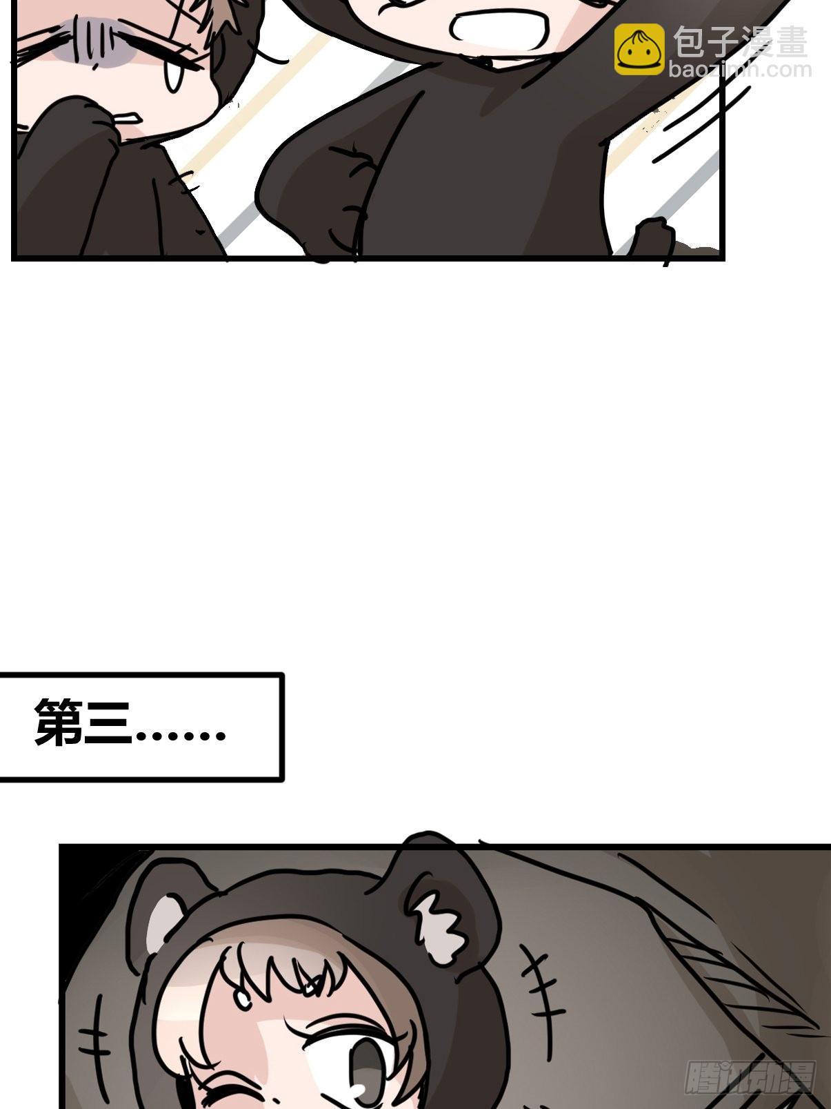 十日谈06：极端案例&middot;2(1/2)-第298话