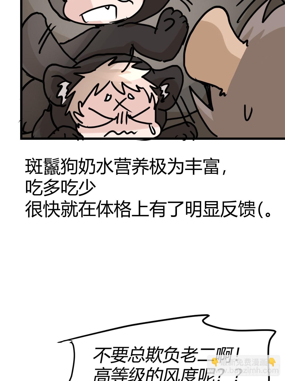 十日谈06：极端案例&middot;2(1/2)-第298话