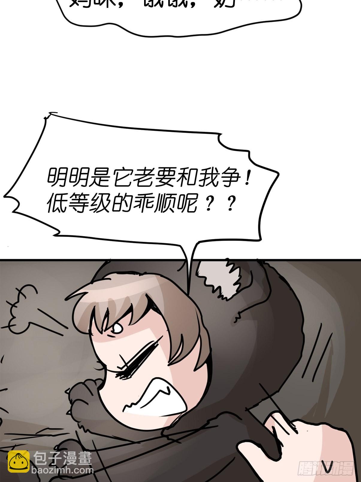 十日谈06：极端案例&middot;2(1/2)-第298话