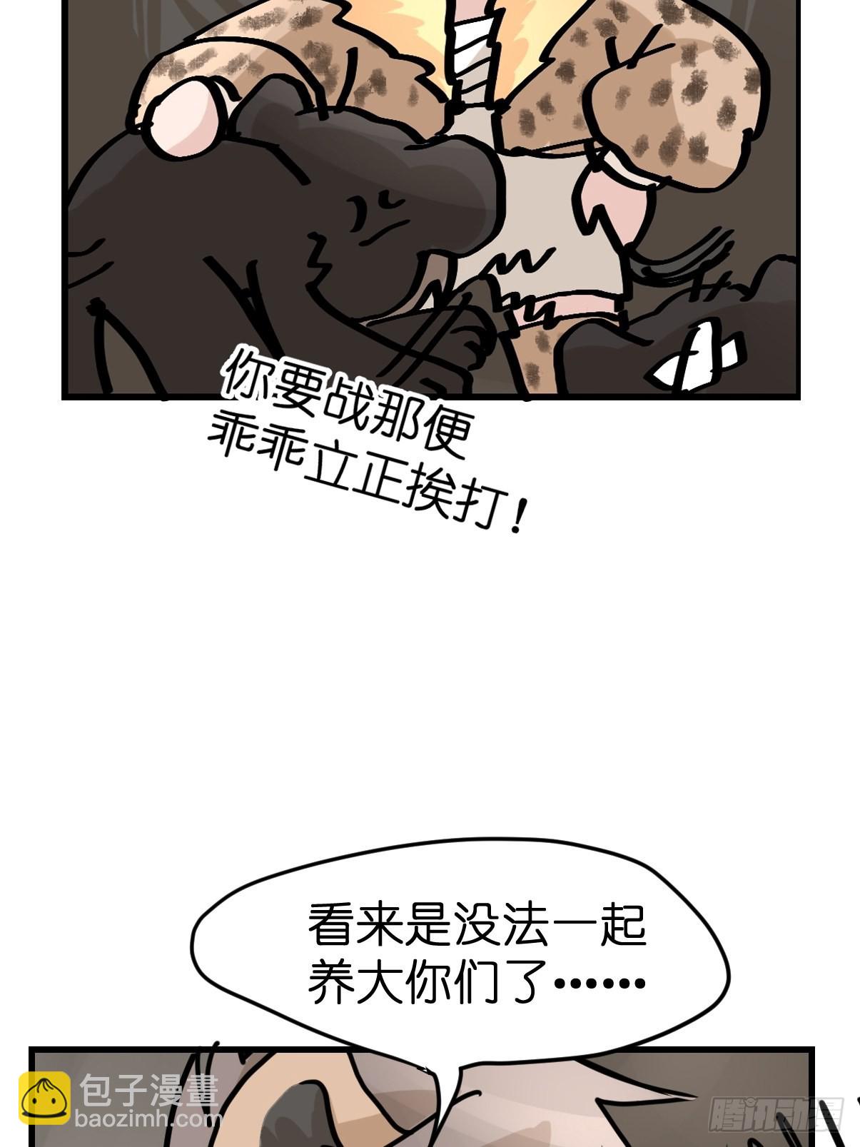 十日谈06：极端案例&middot;2(1/2)-第298话