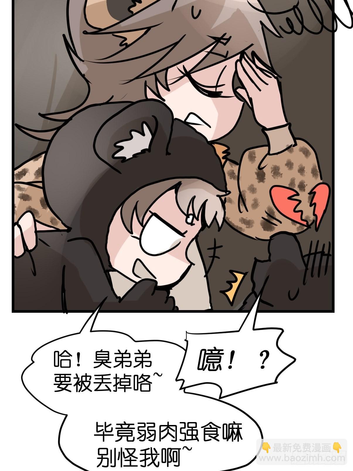 十日谈06：极端案例&middot;2(1/2)-第298话