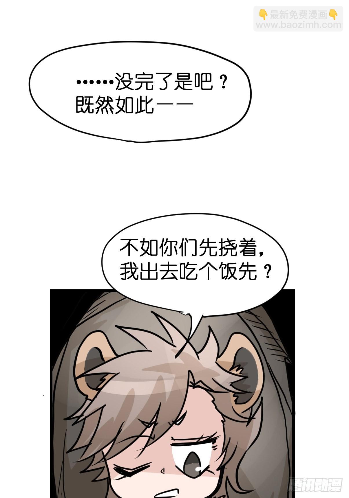 十日谈06：极端案例&middot;2(1/2)-第298话