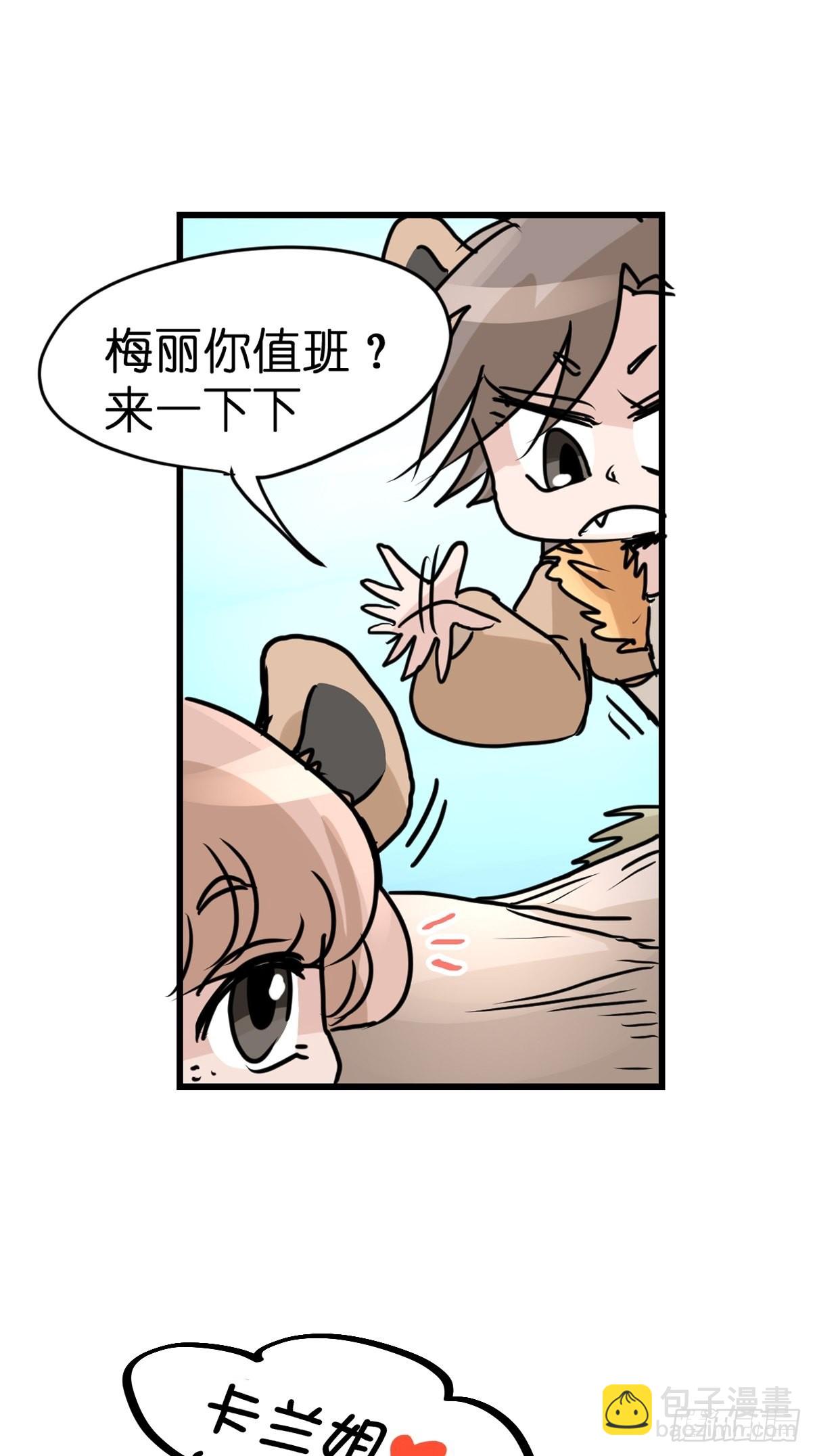 十日谈06：极端案例&middot;2(1/2)-第298话
