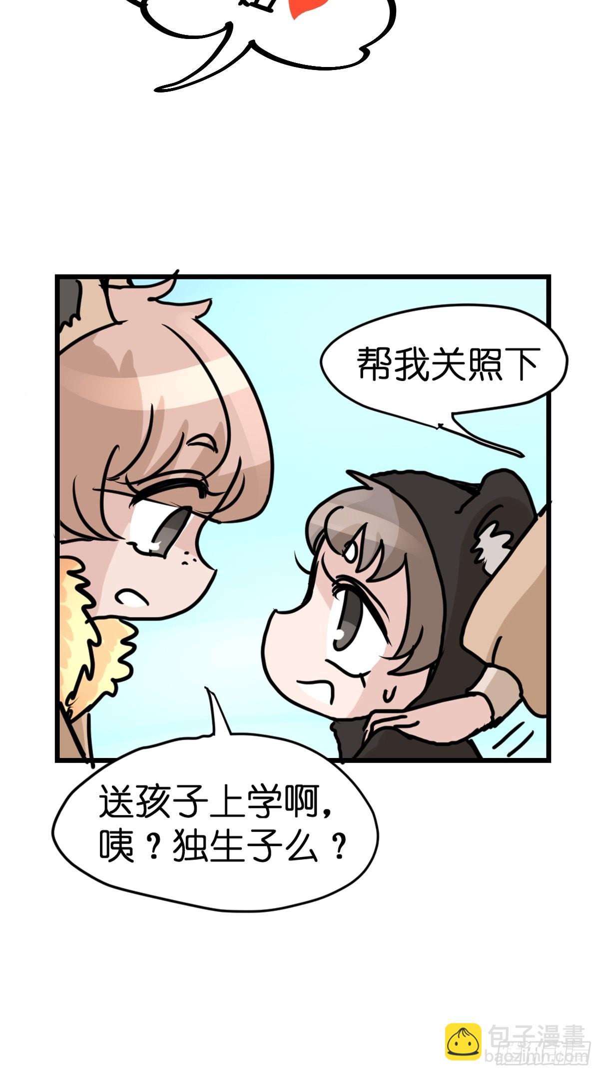 十日谈06：极端案例&middot;2(1/2)-第298话
